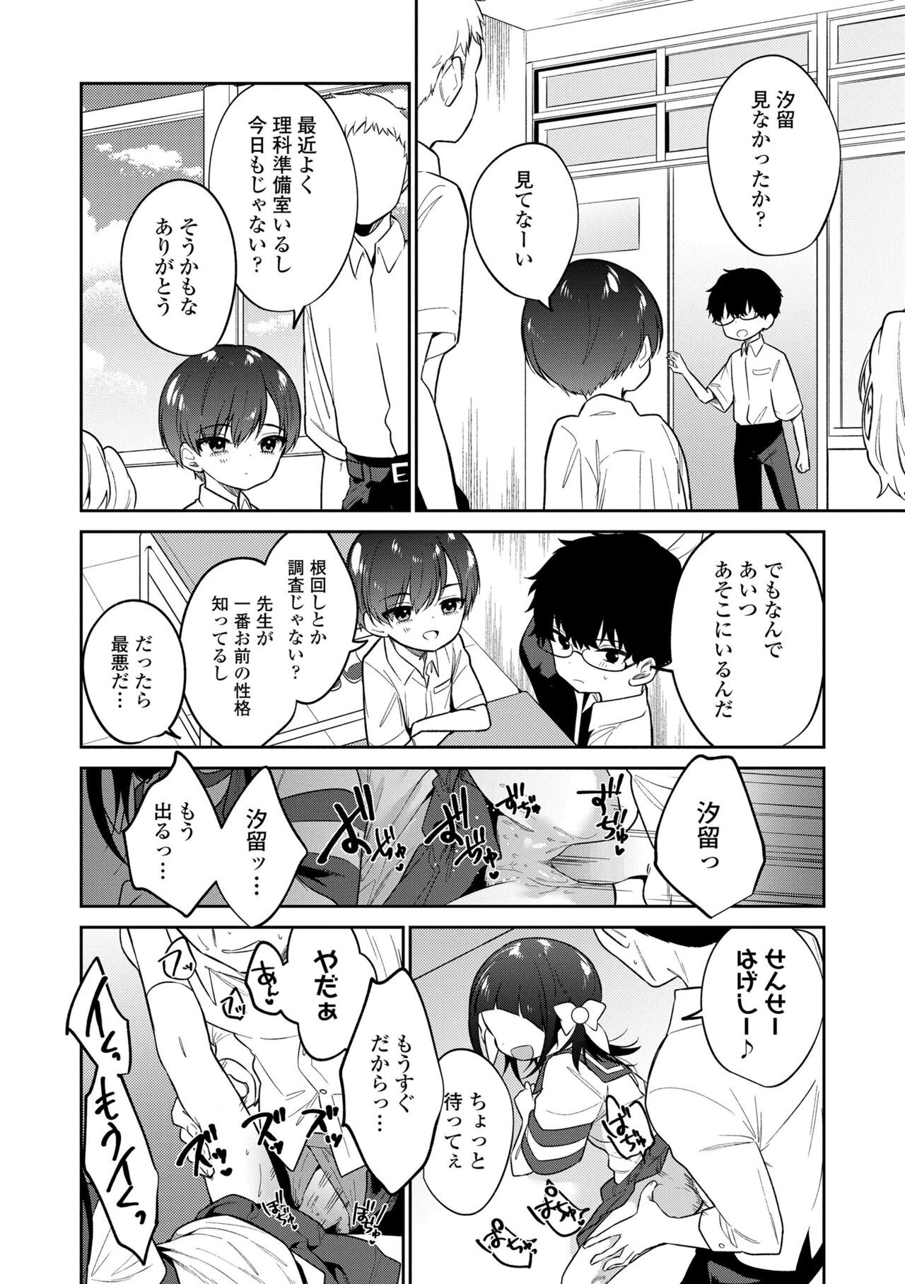 Page 156