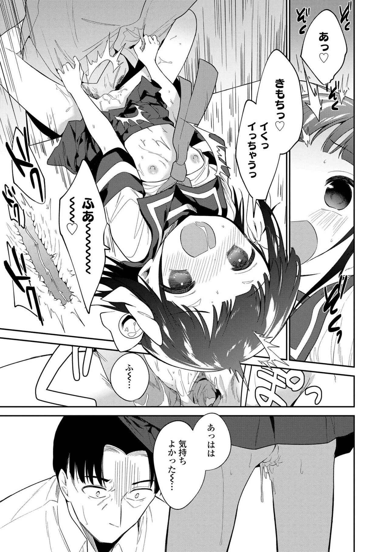 Page 171