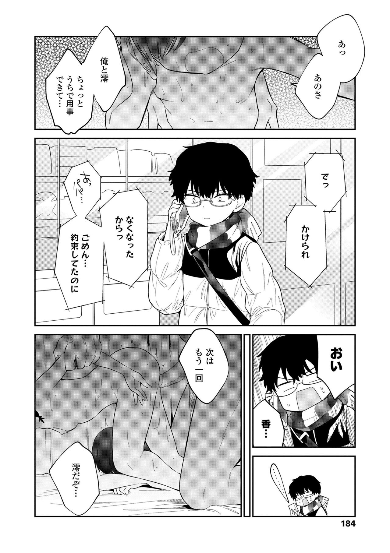 Page 186