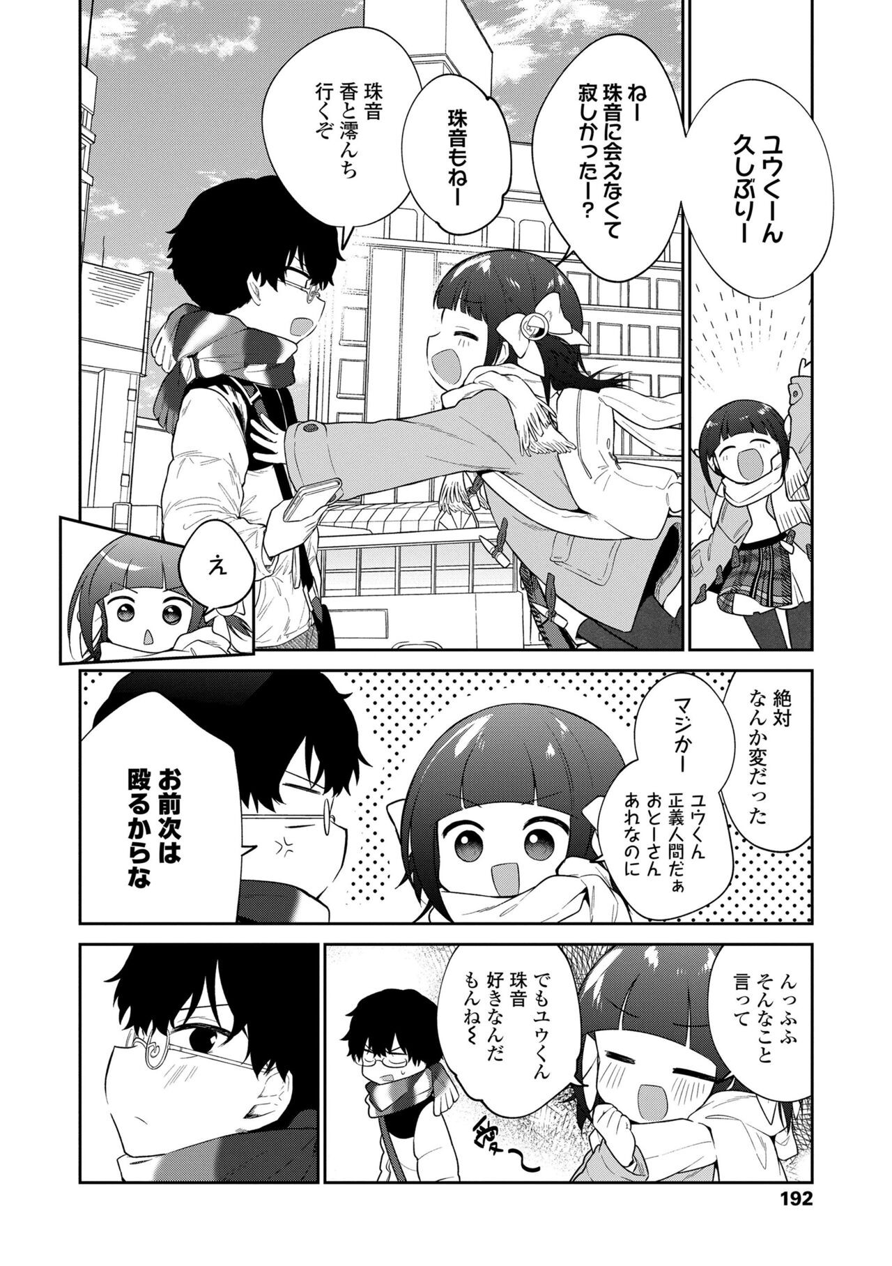 Page 194