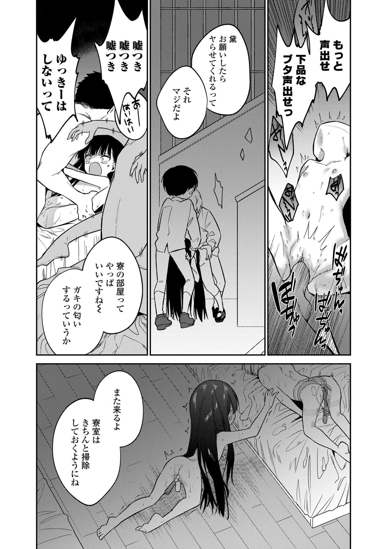 Page 224