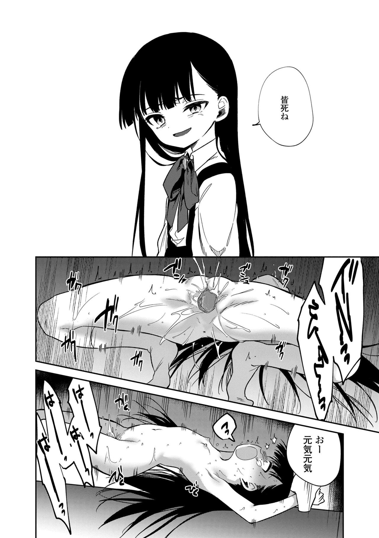 Page 228