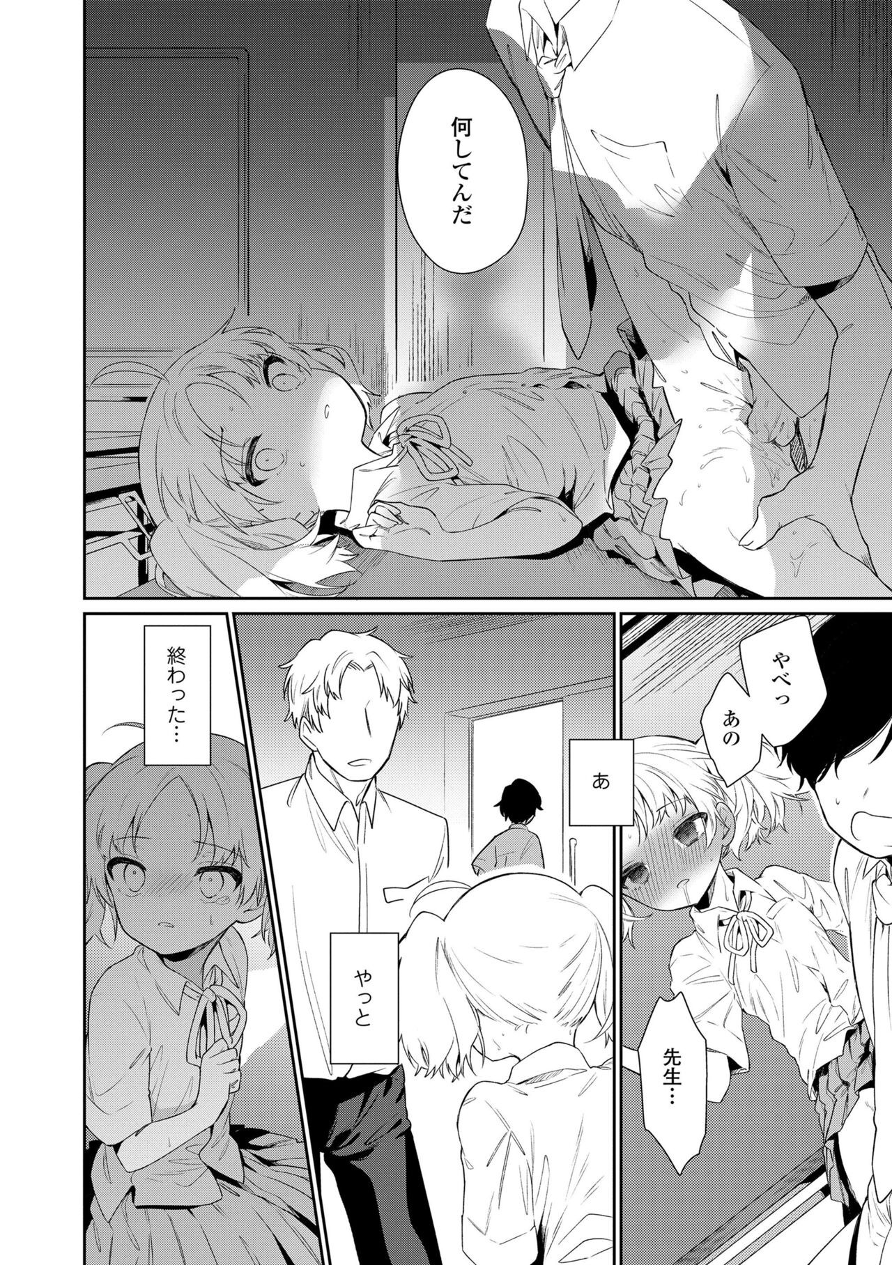 Page 58