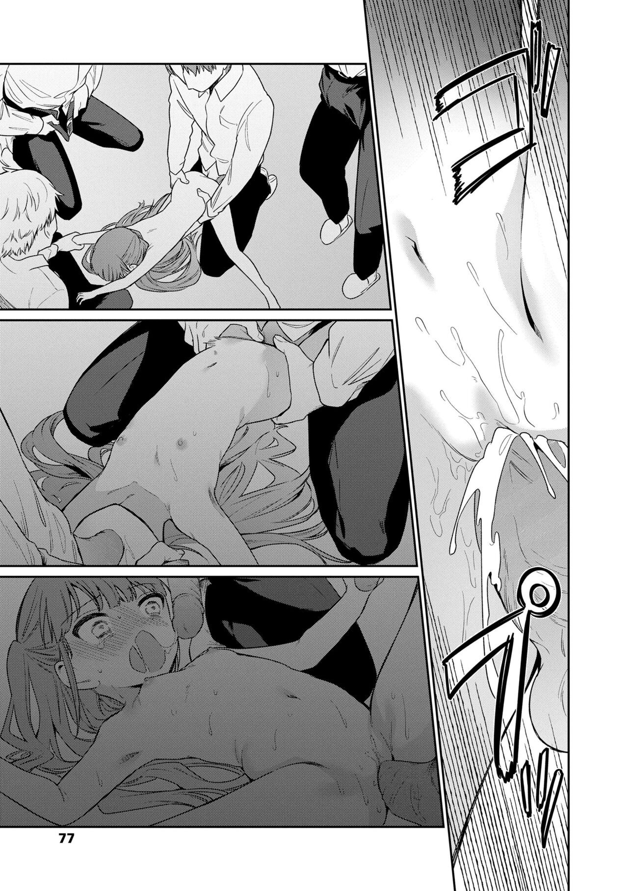 Page 79
