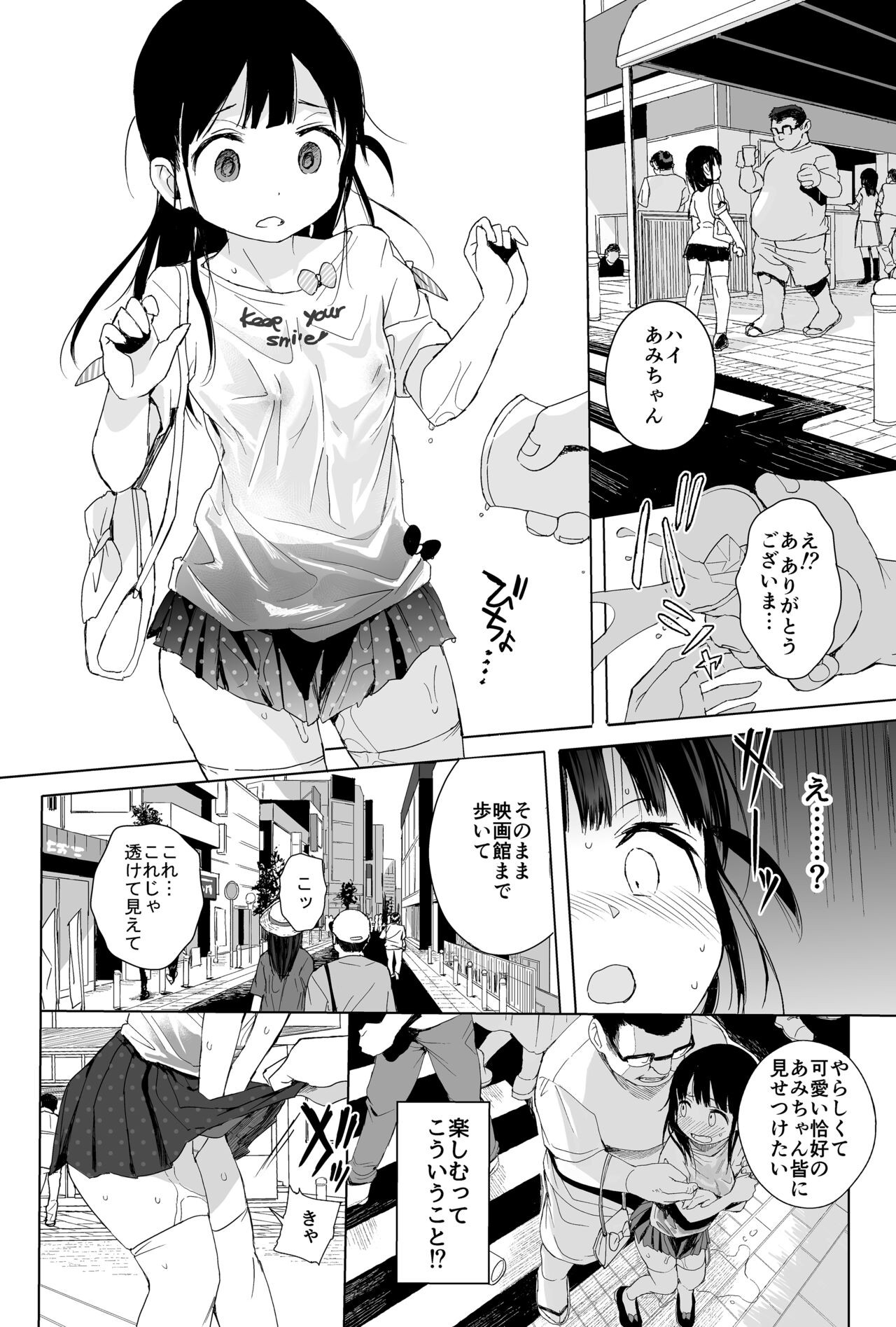 Page 100
