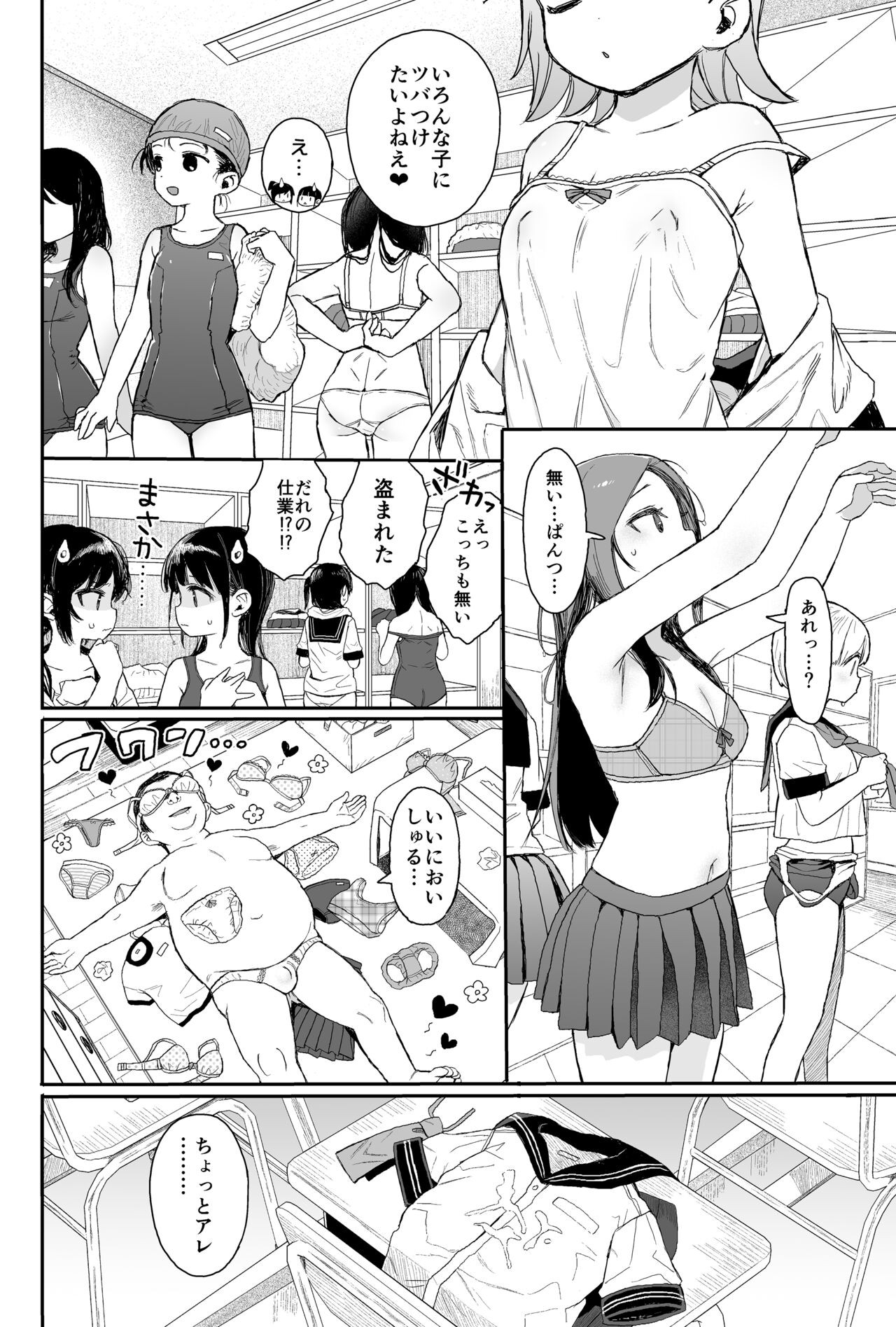 Page 118