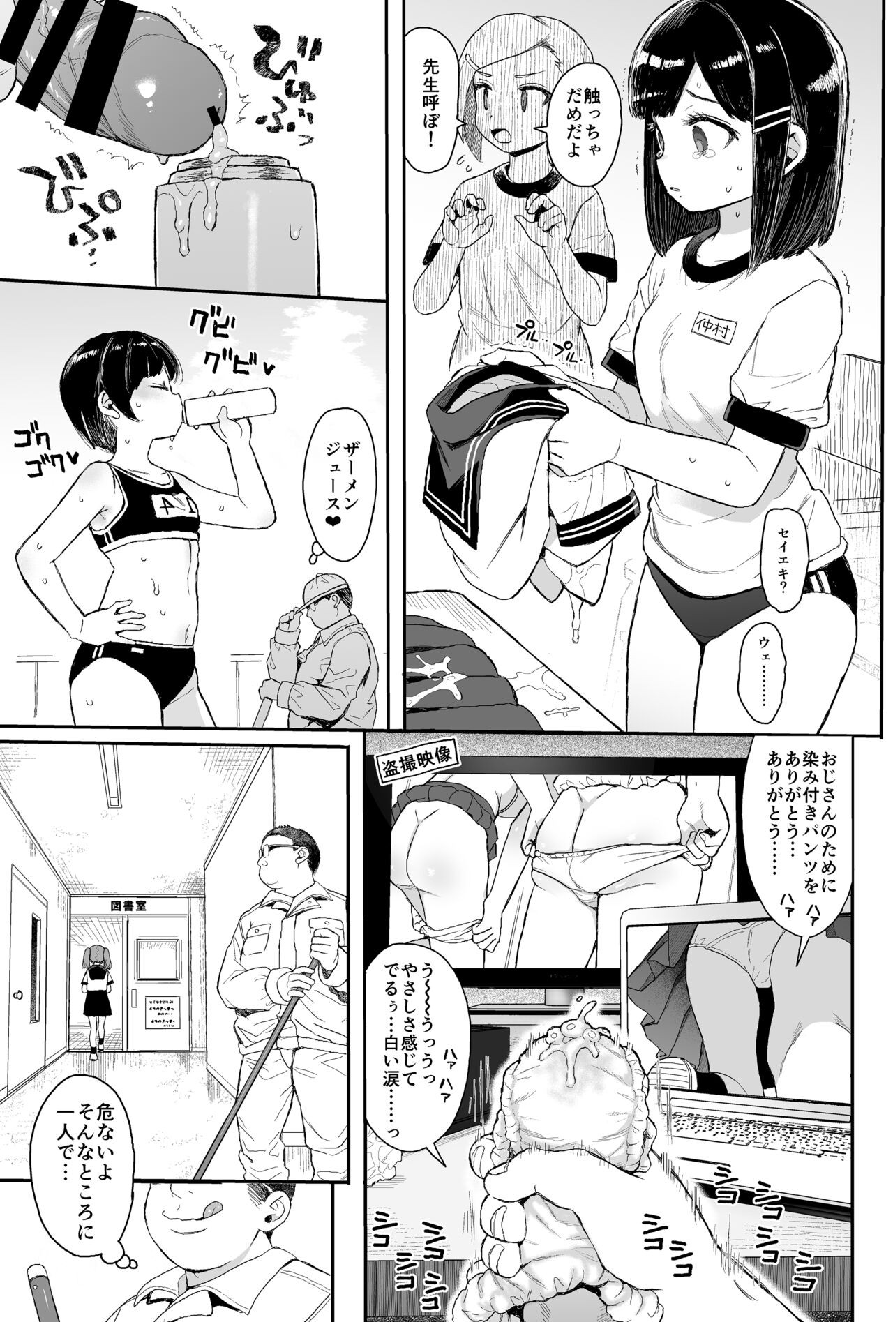 Page 119