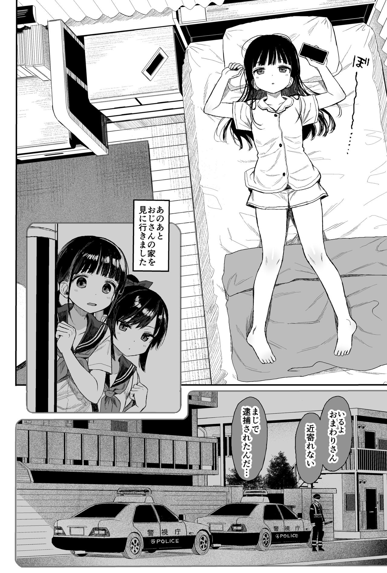 Page 134