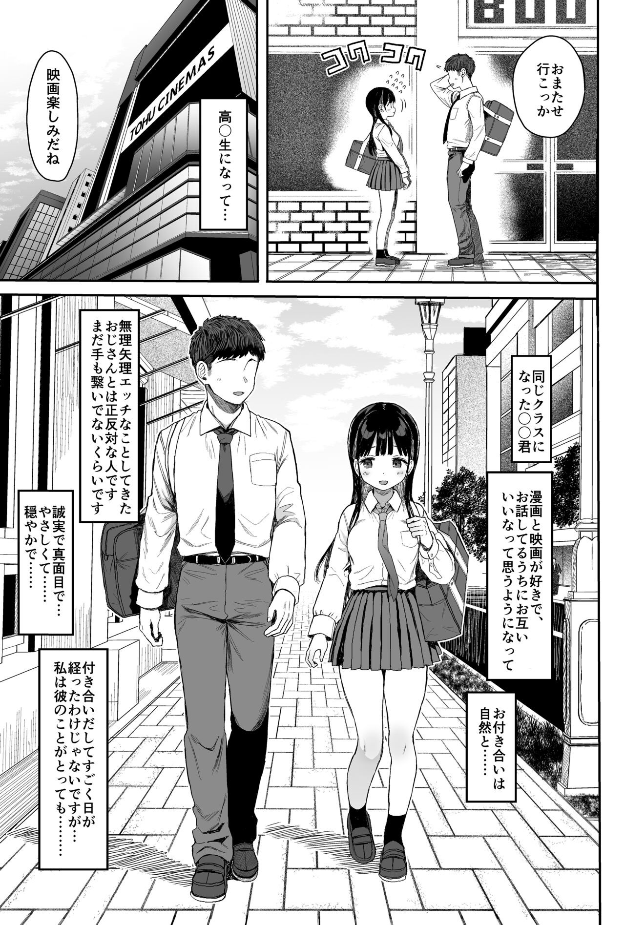 Page 139