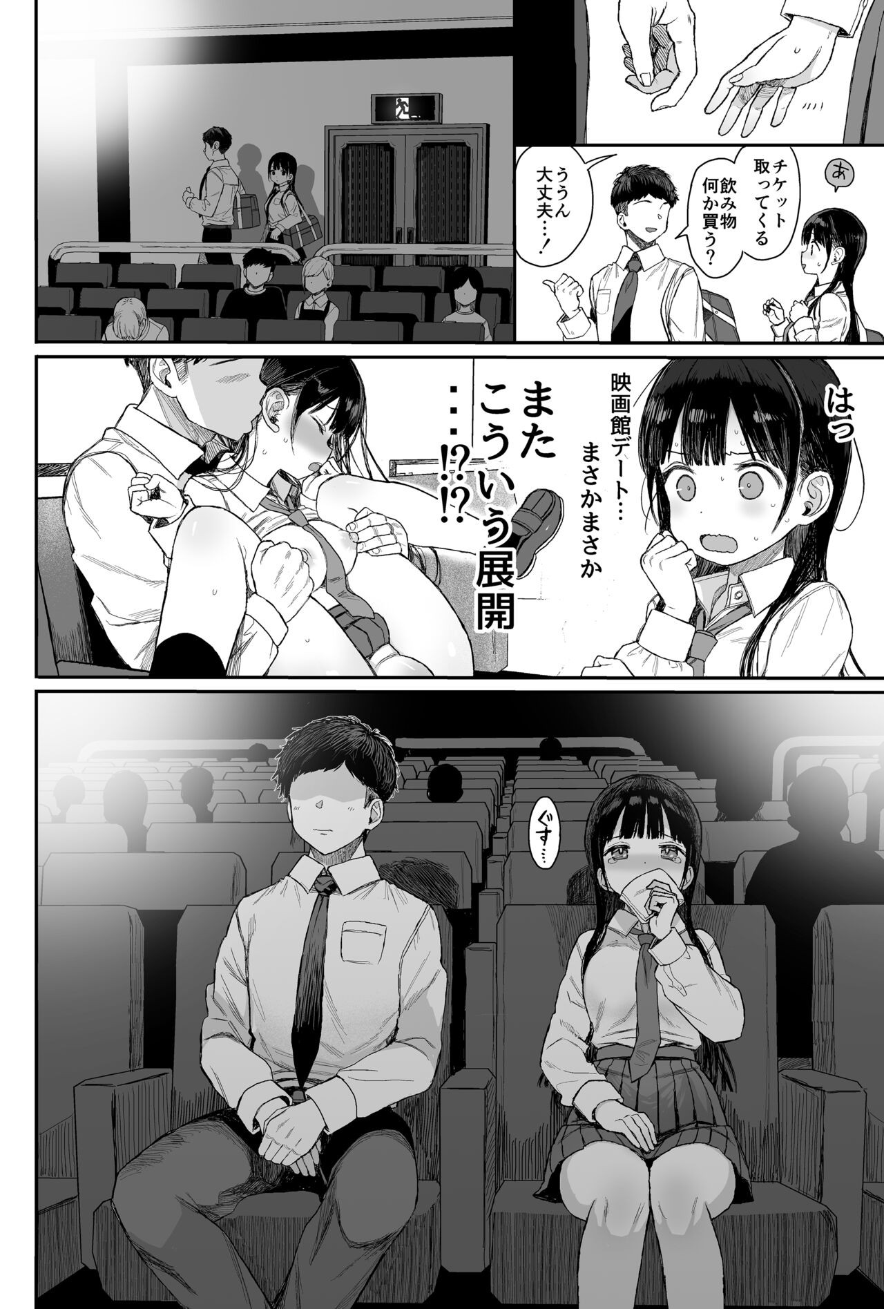 Page 140