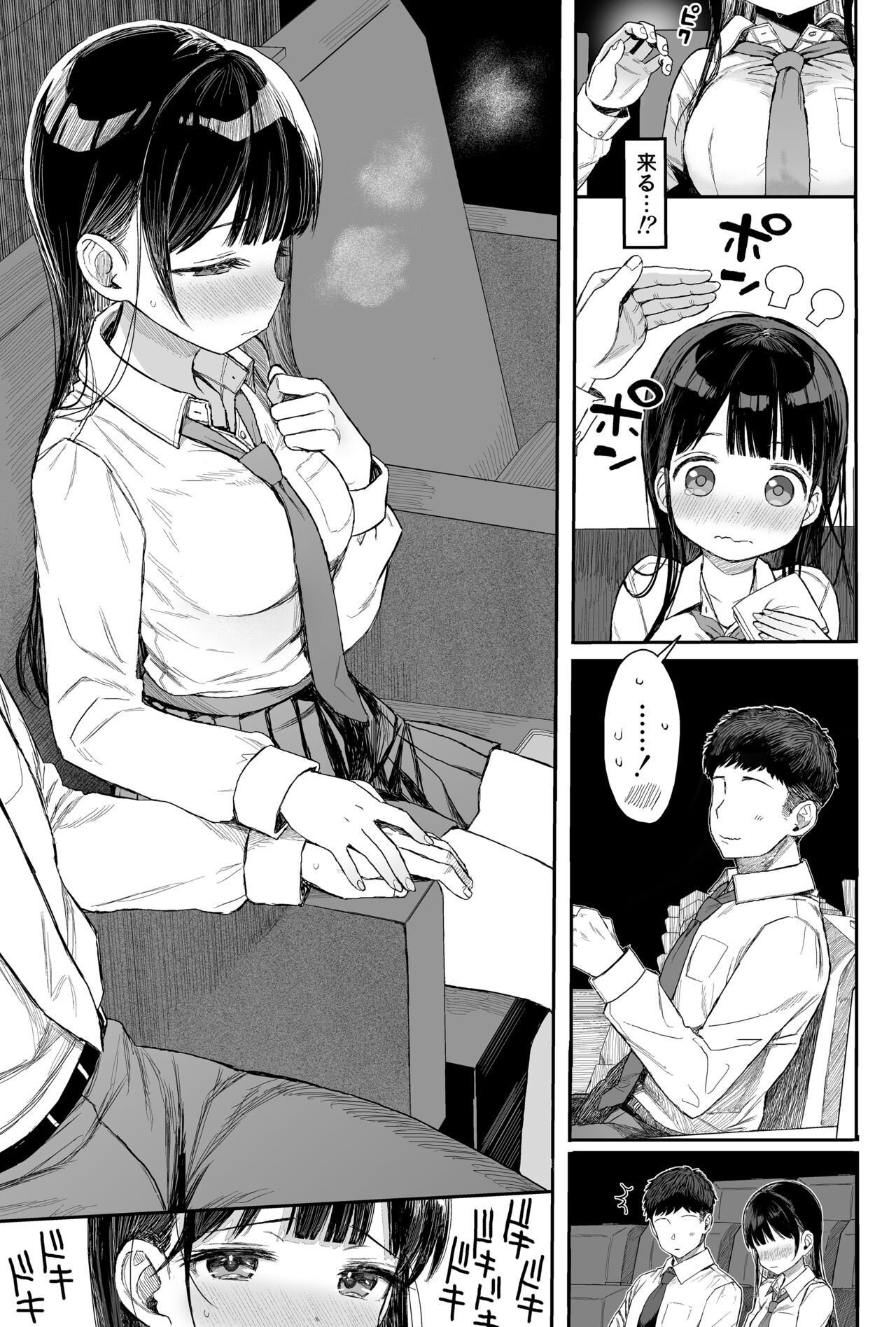 Page 141