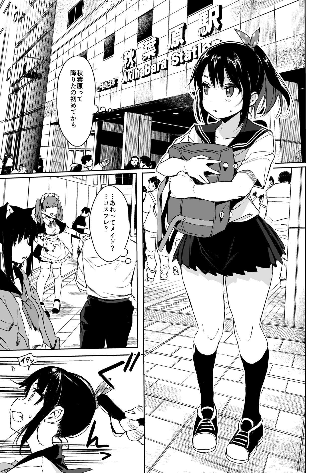 Page 55