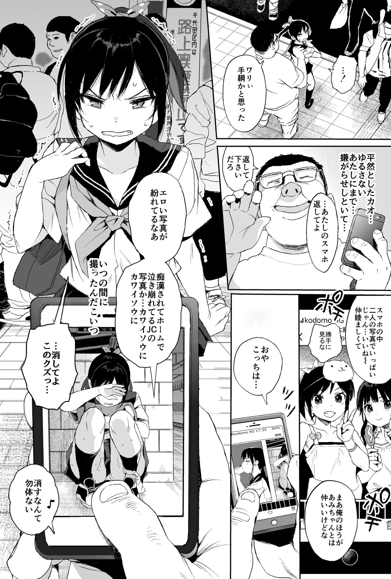 Page 56