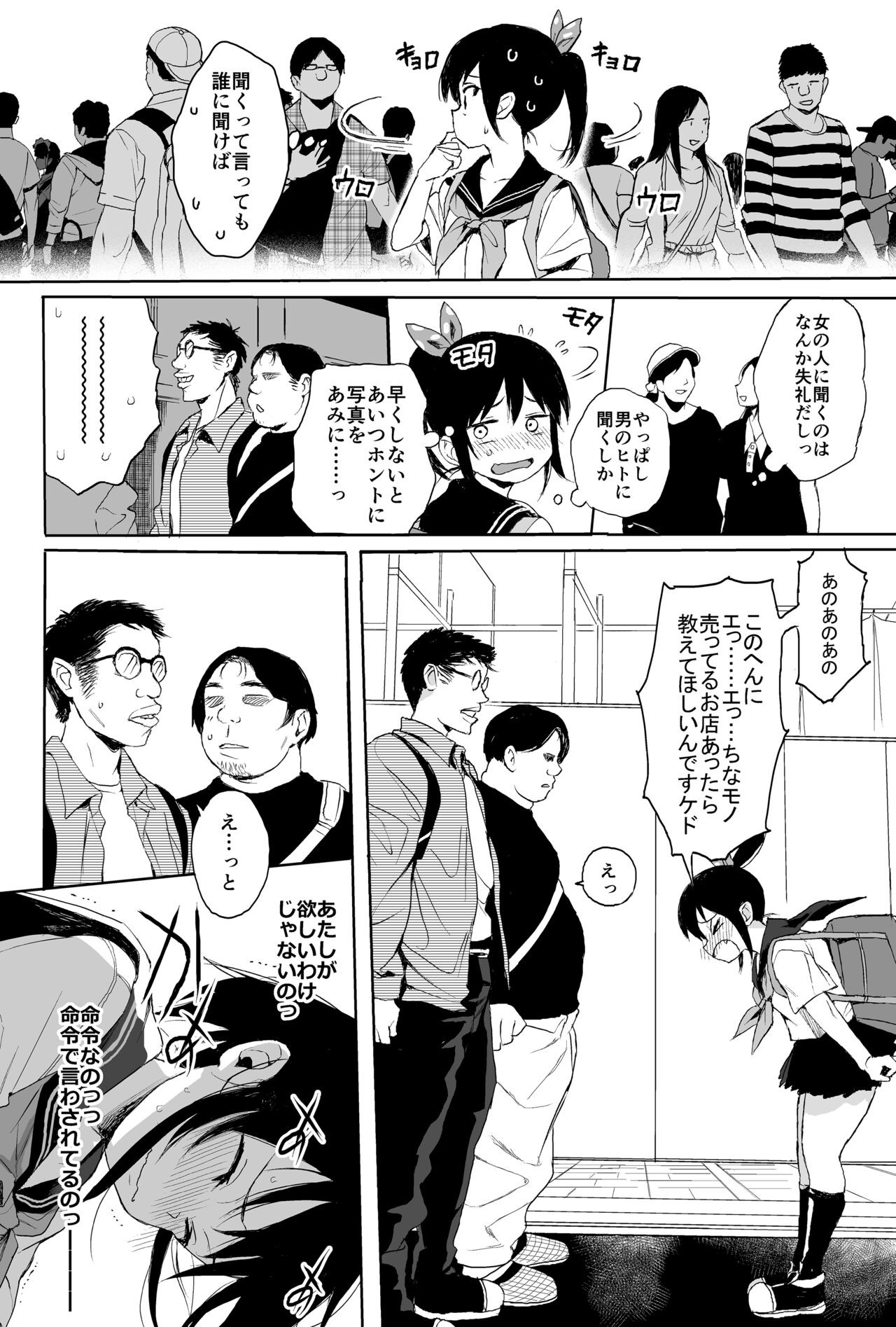 Page 58
