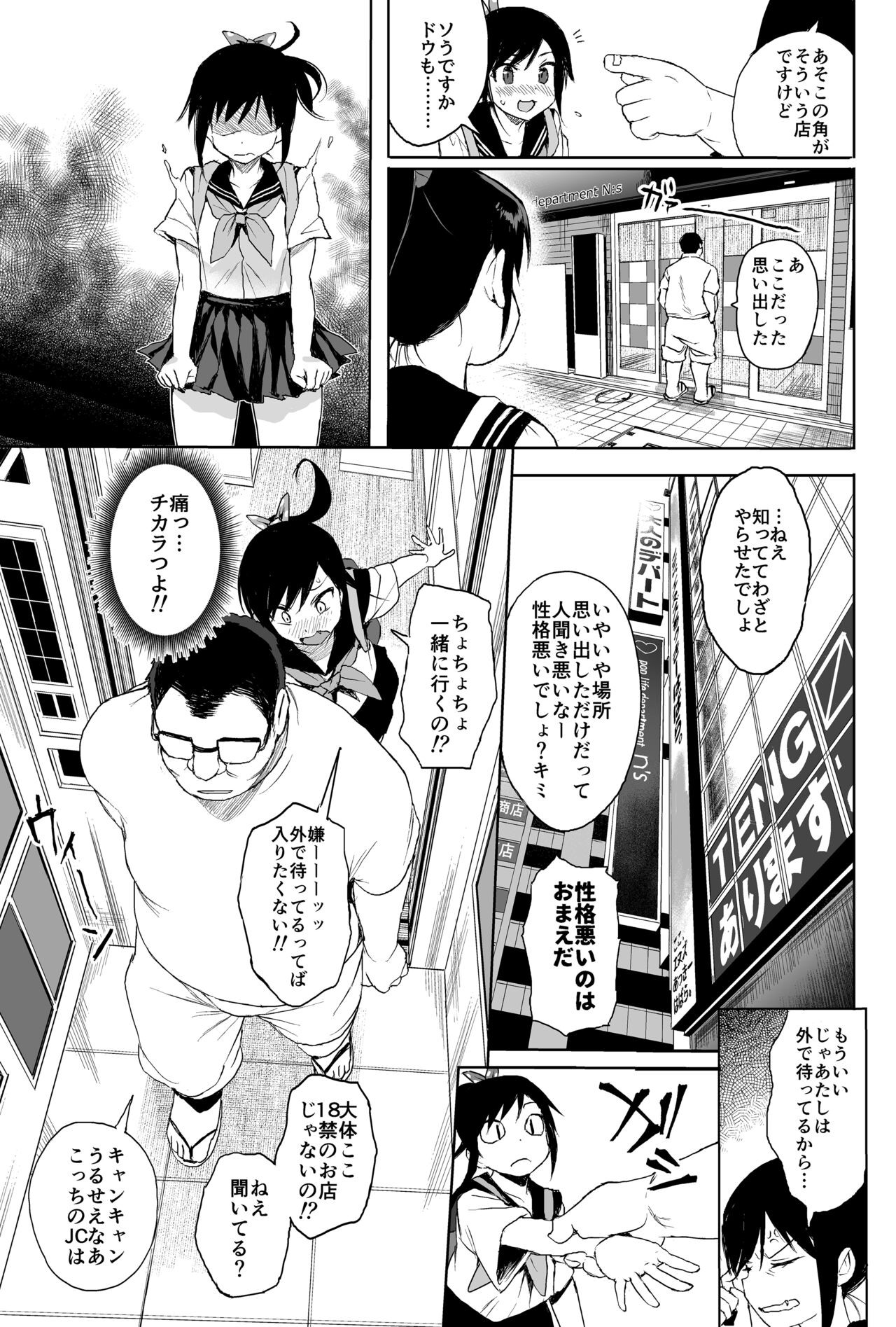 Page 59