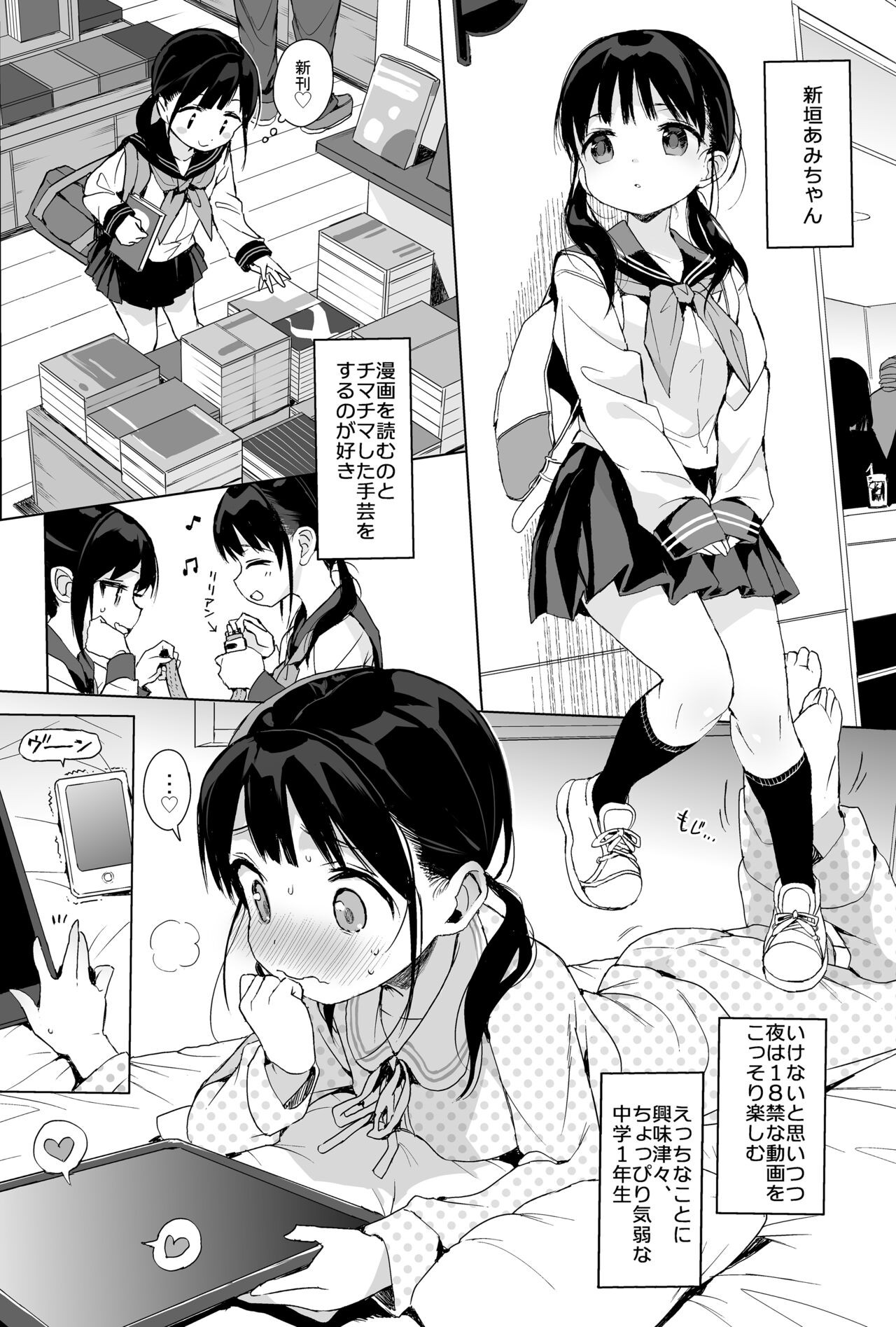 Page 90