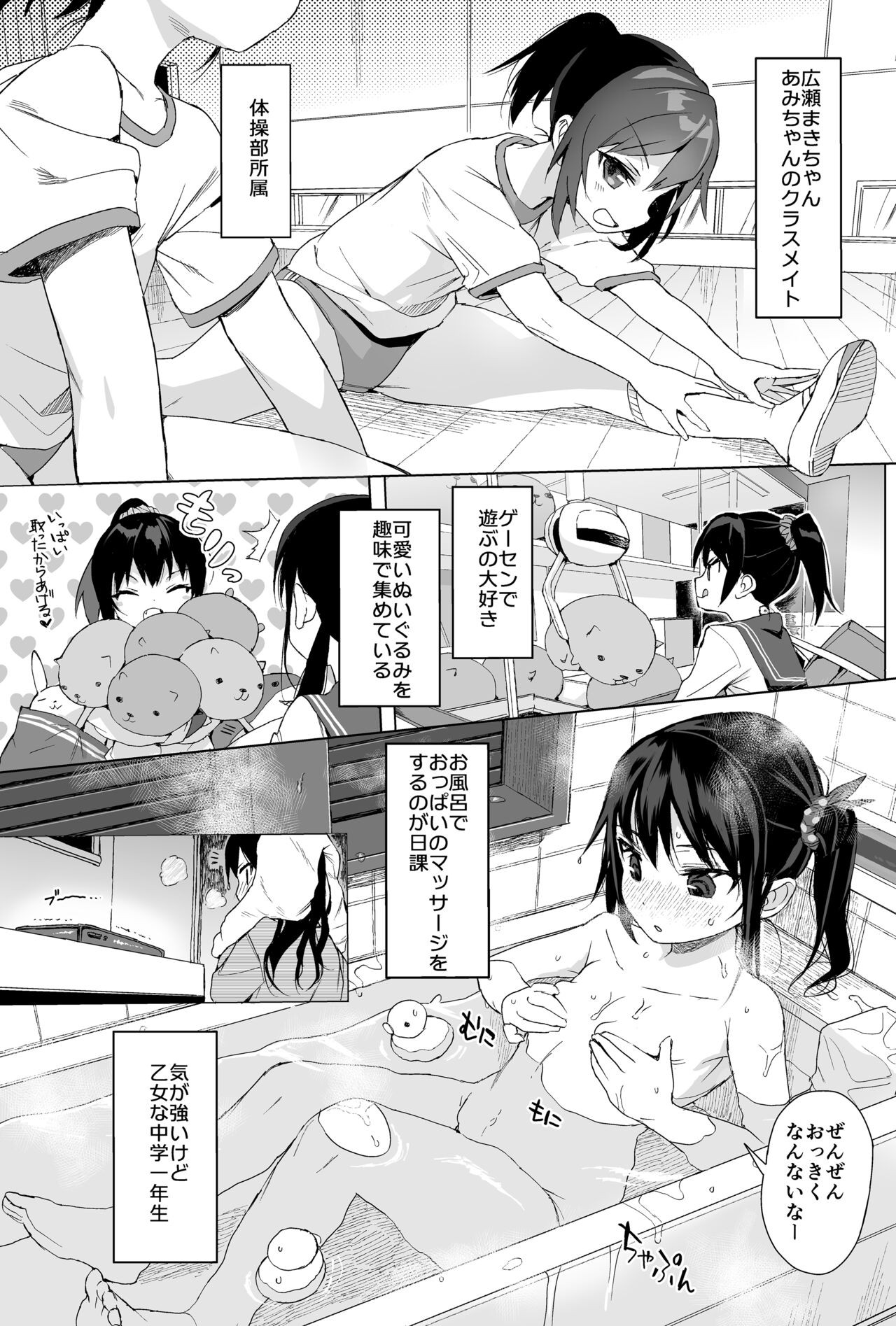 Page 91