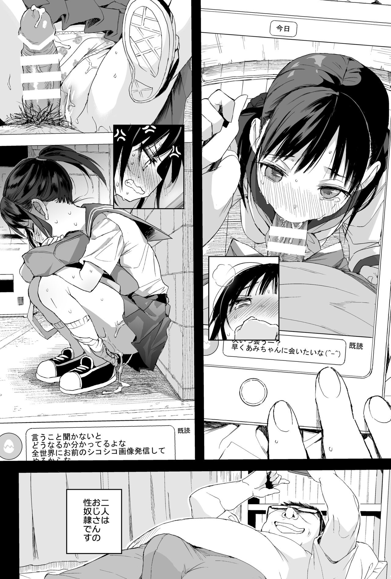 Page 92