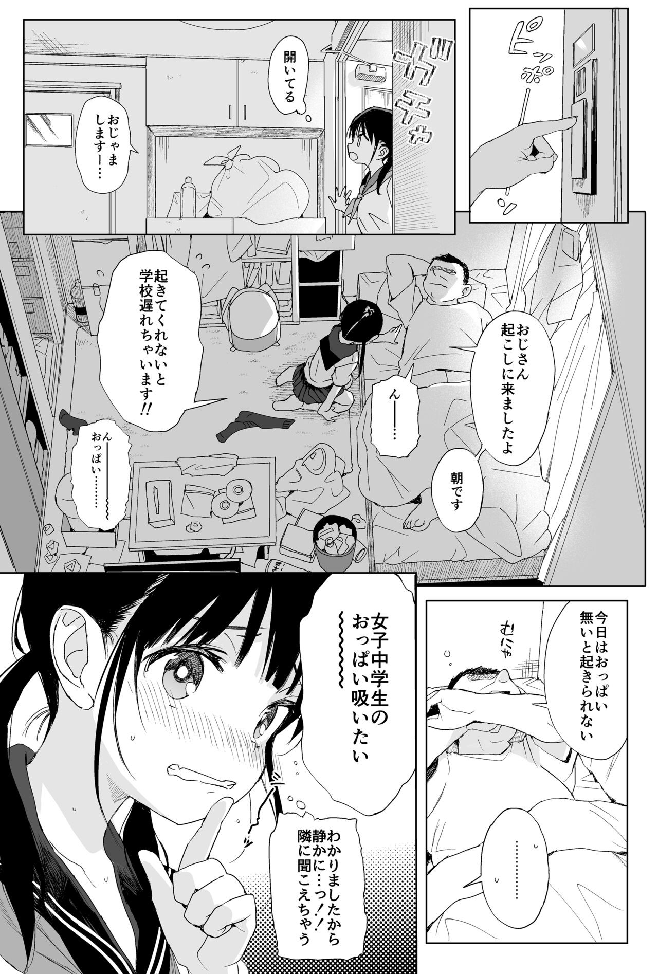 Page 93