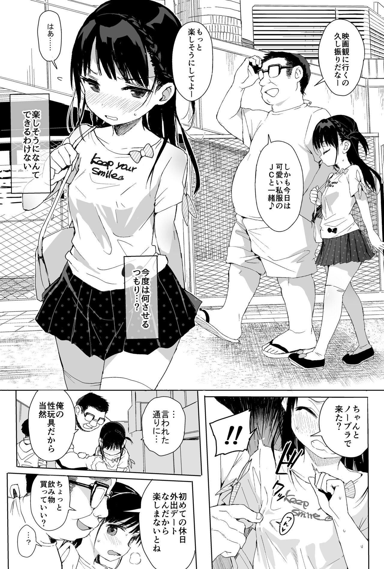 Page 99