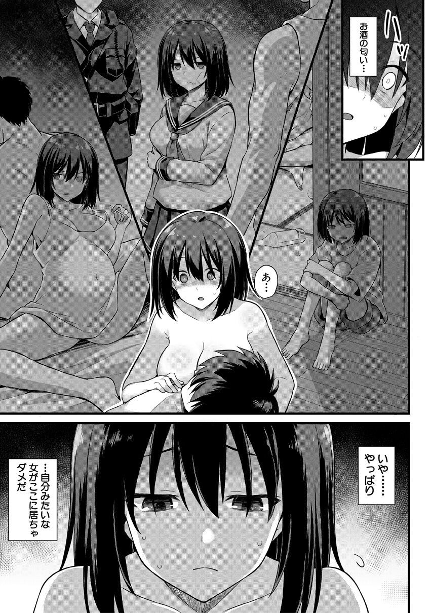 Page 147