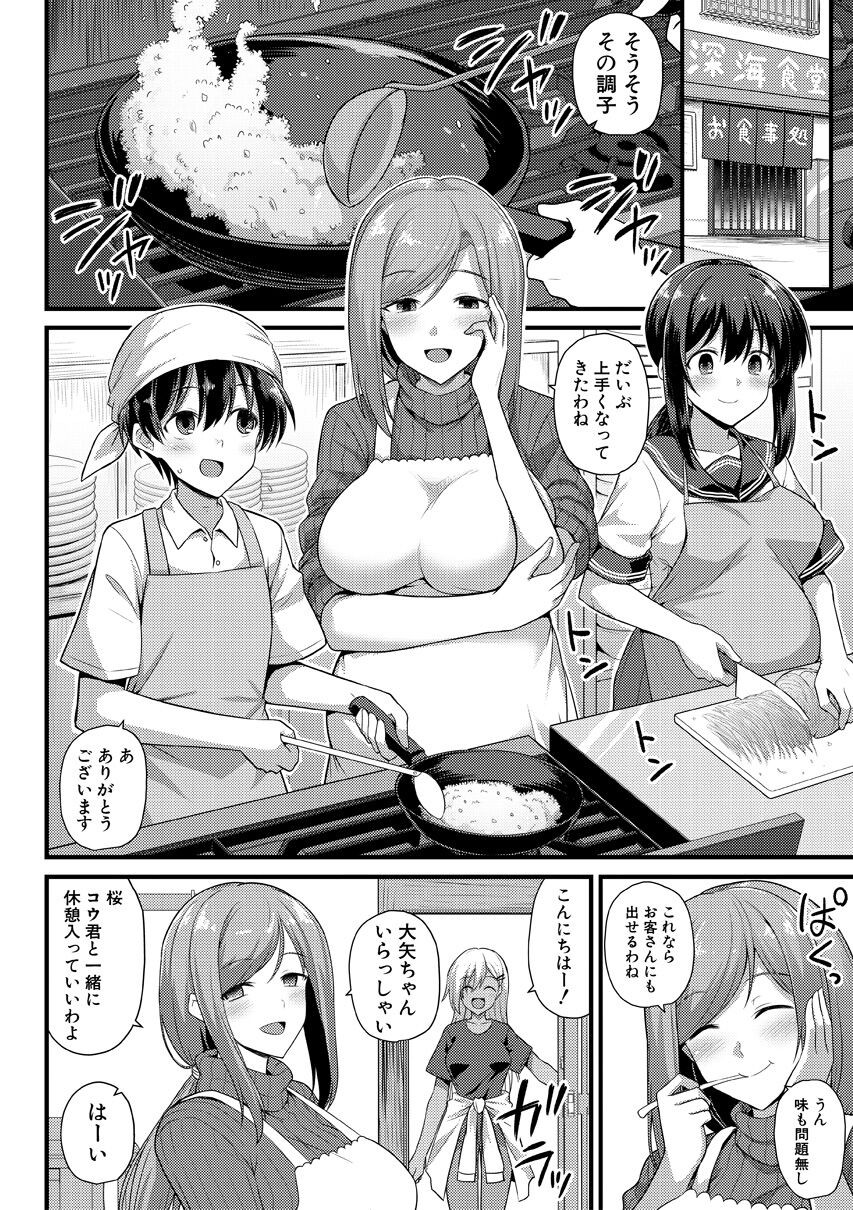 Page 158
