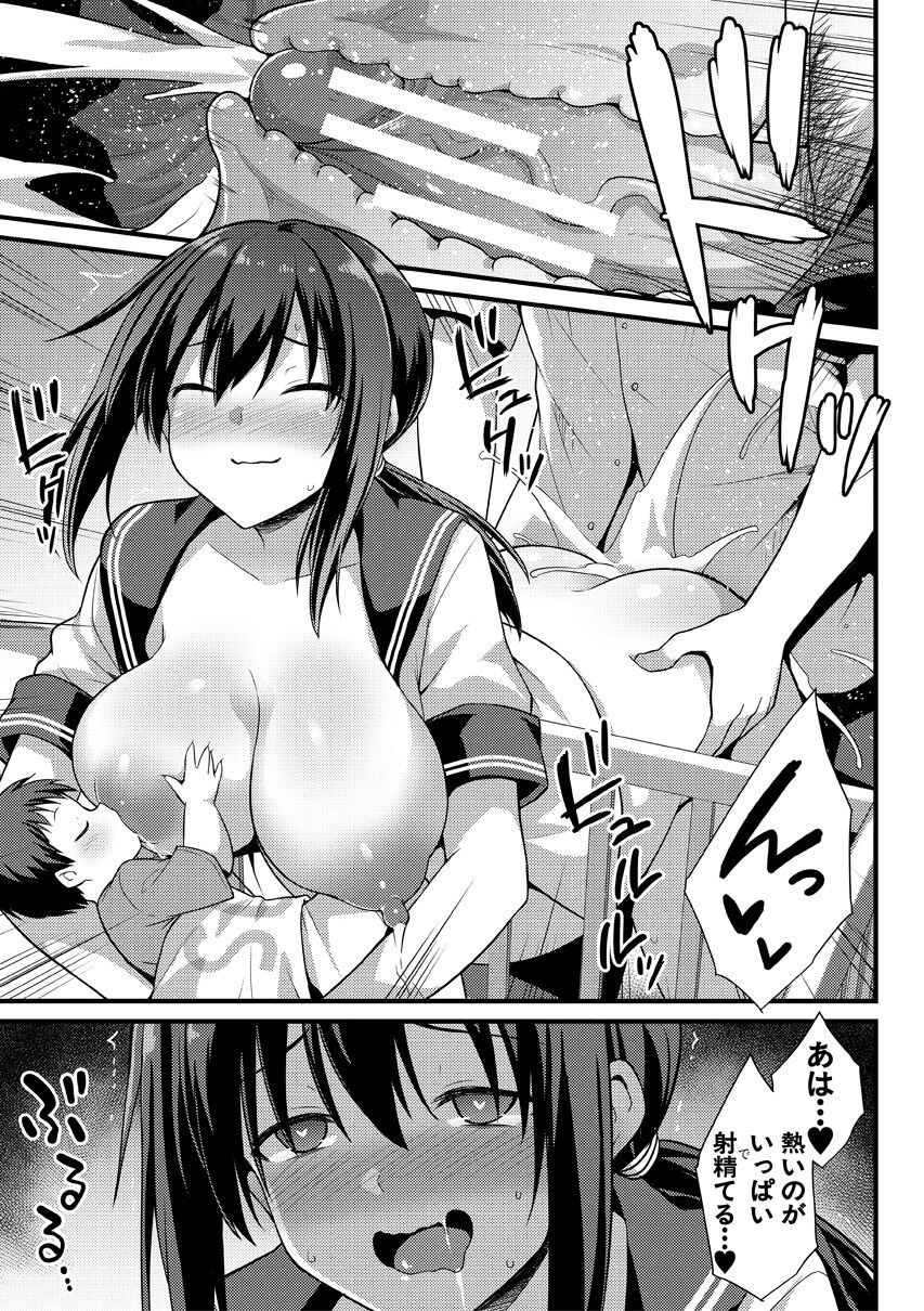 Page 169