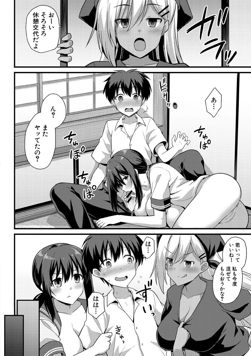 Page 170