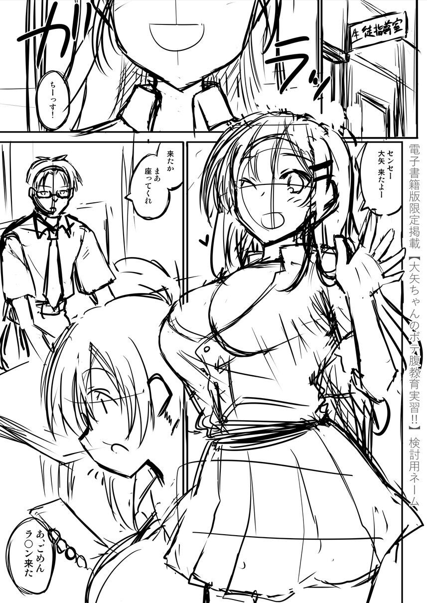 Page 229