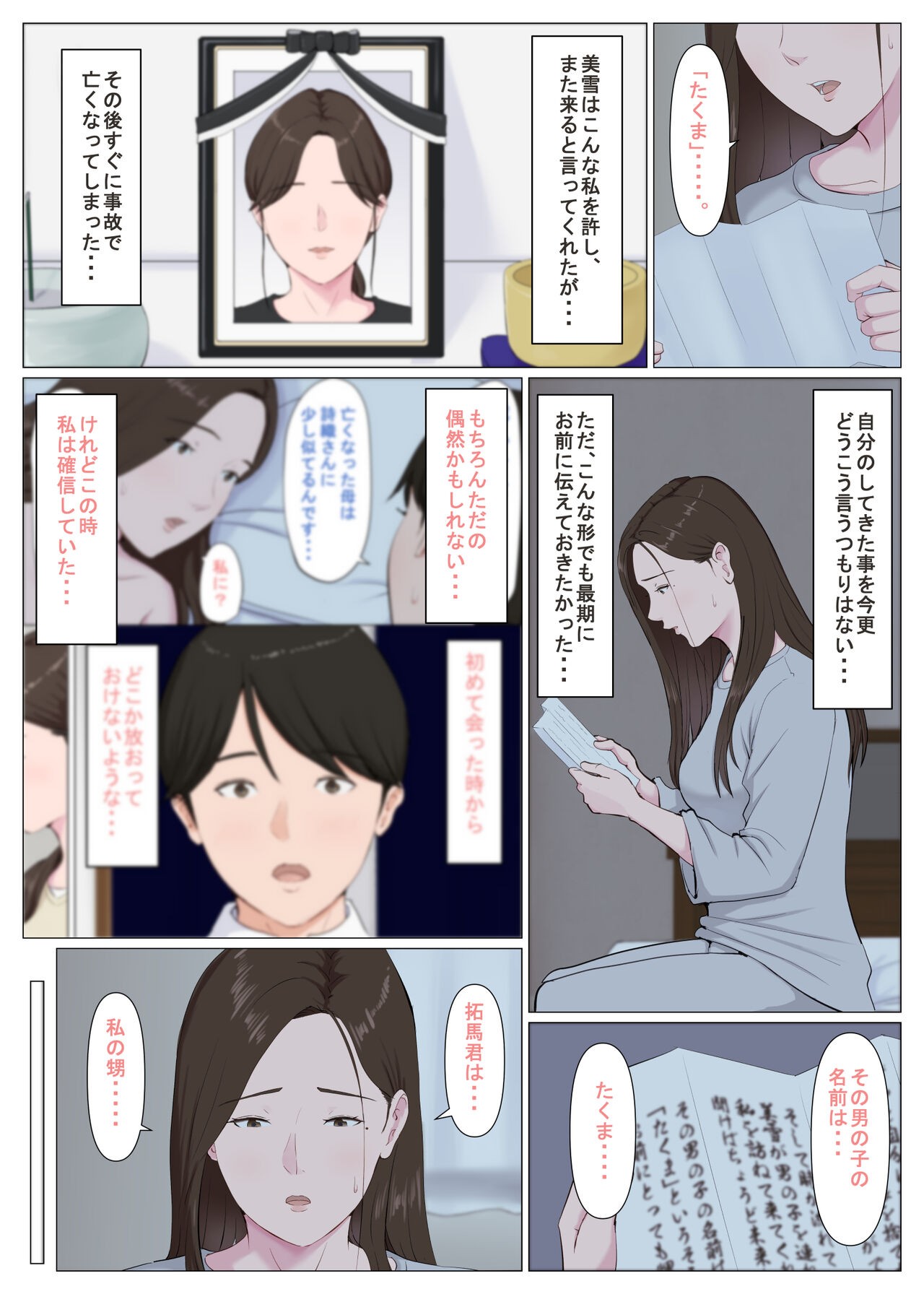 Page 53