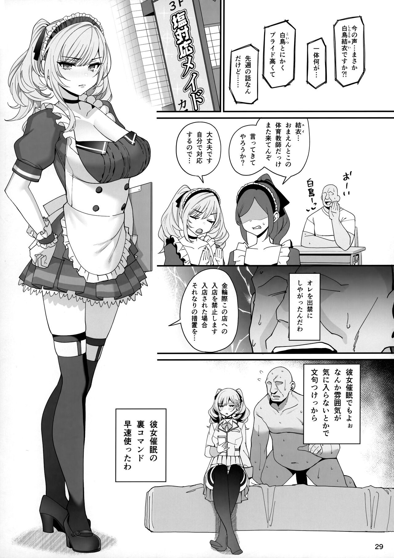 Page 30