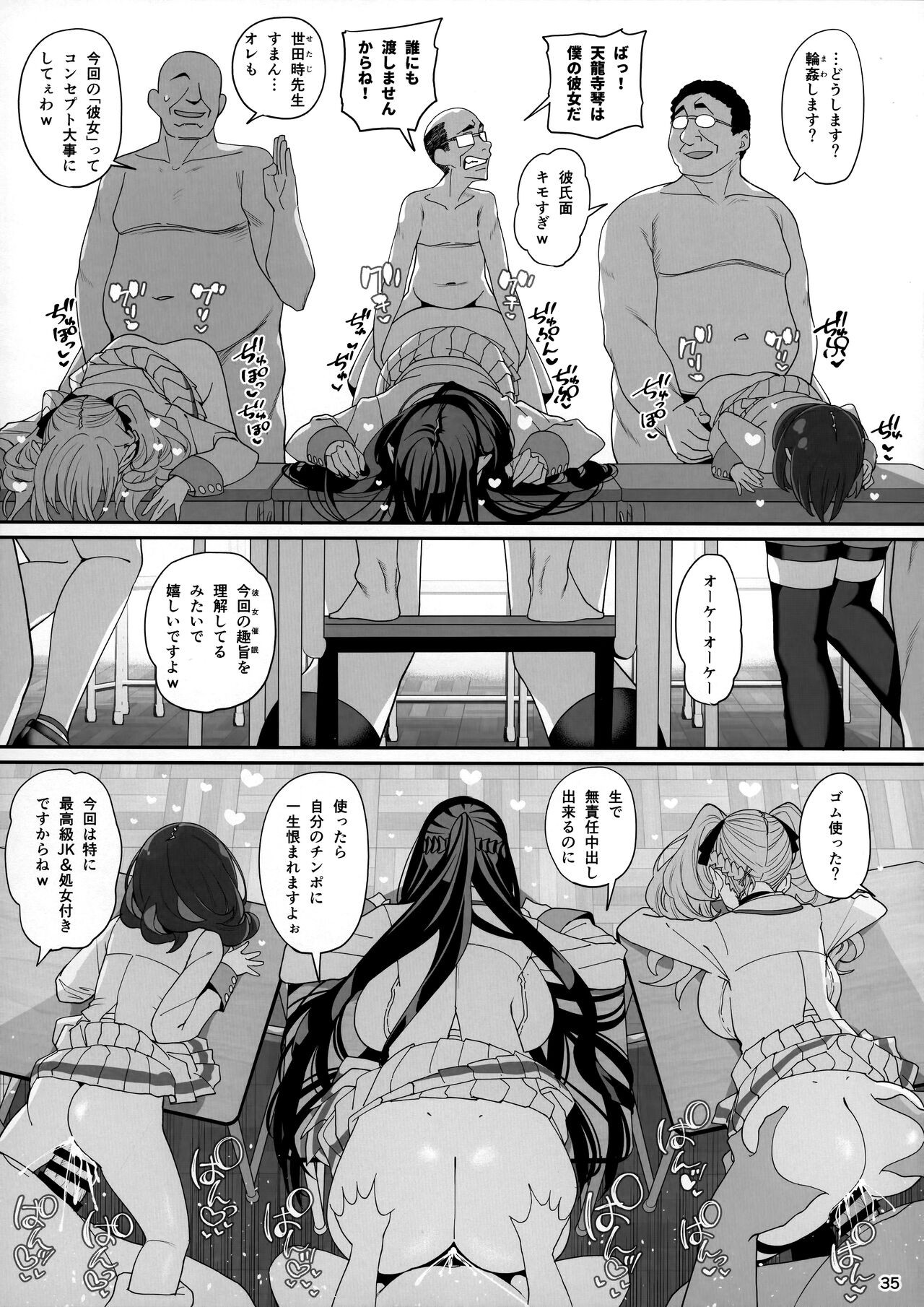 Page 36