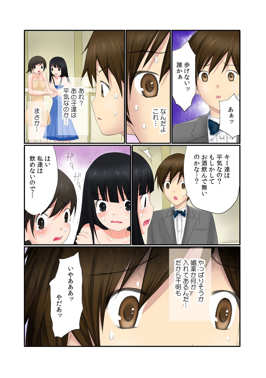 Page 20