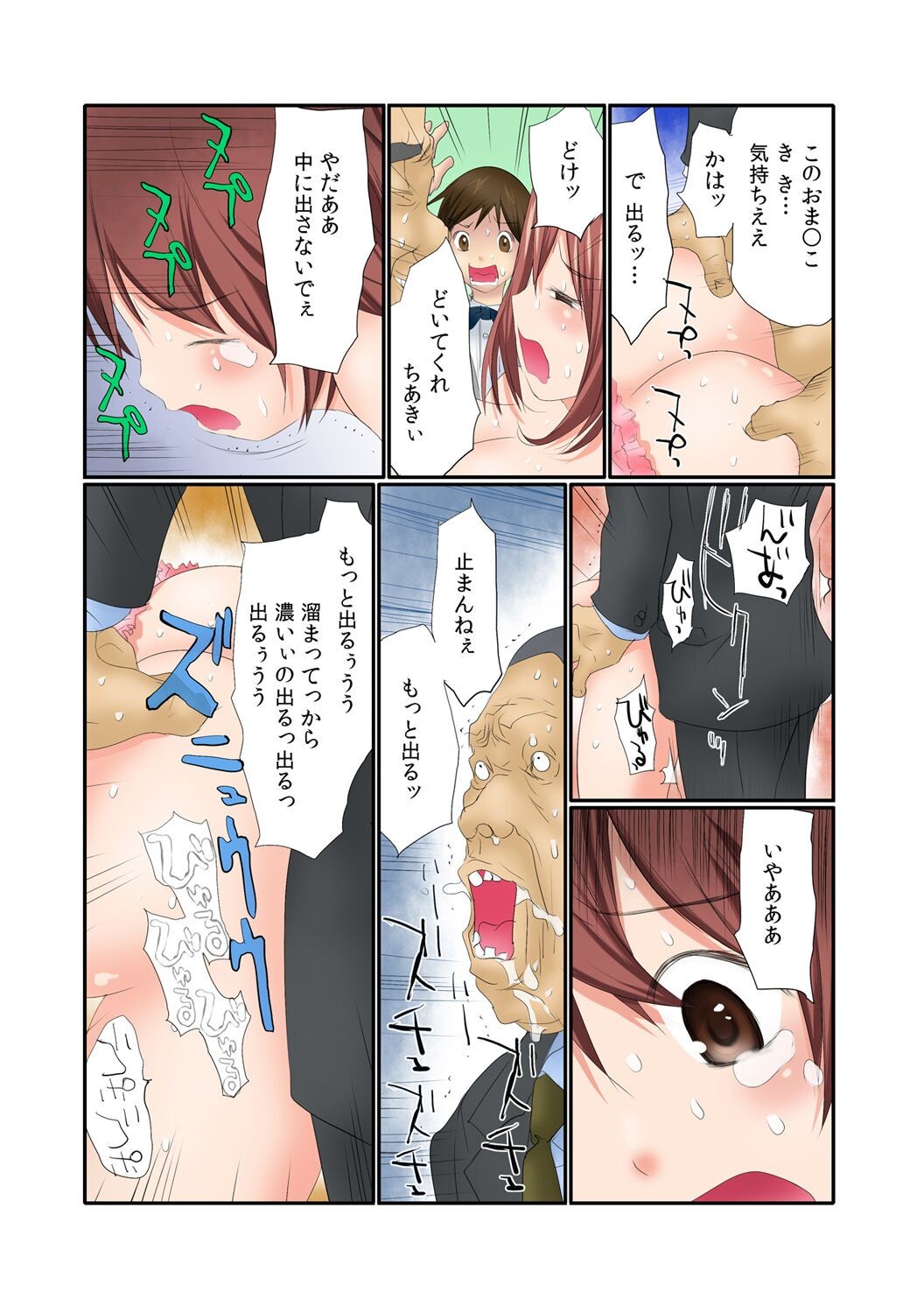 Page 28