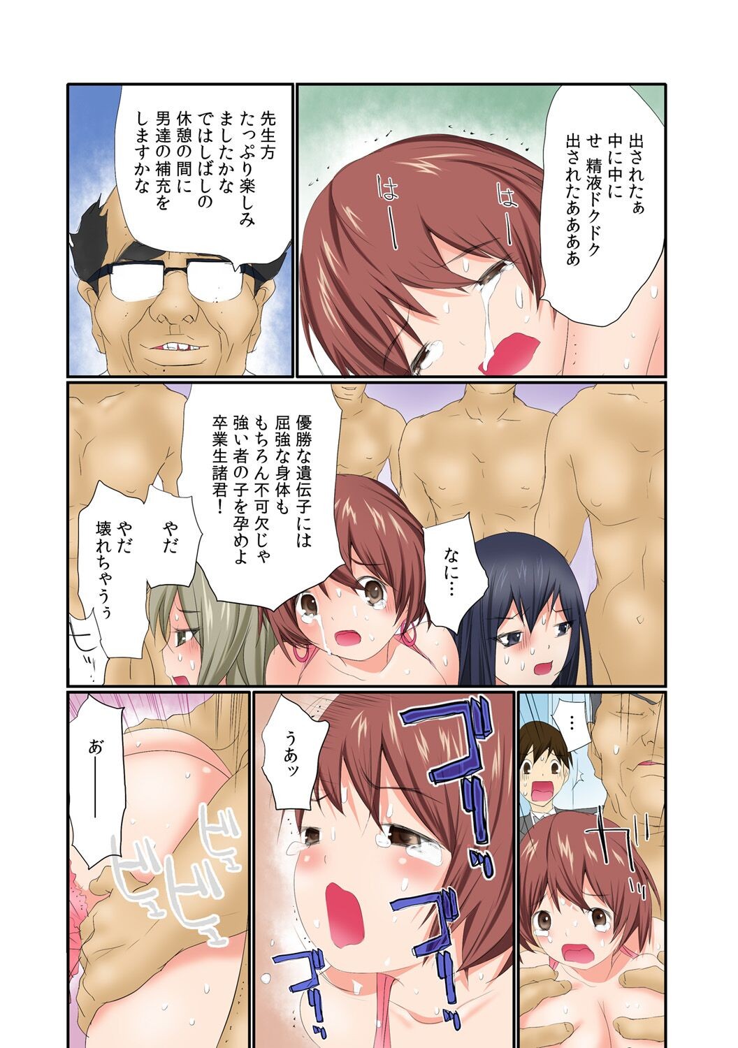 Page 29