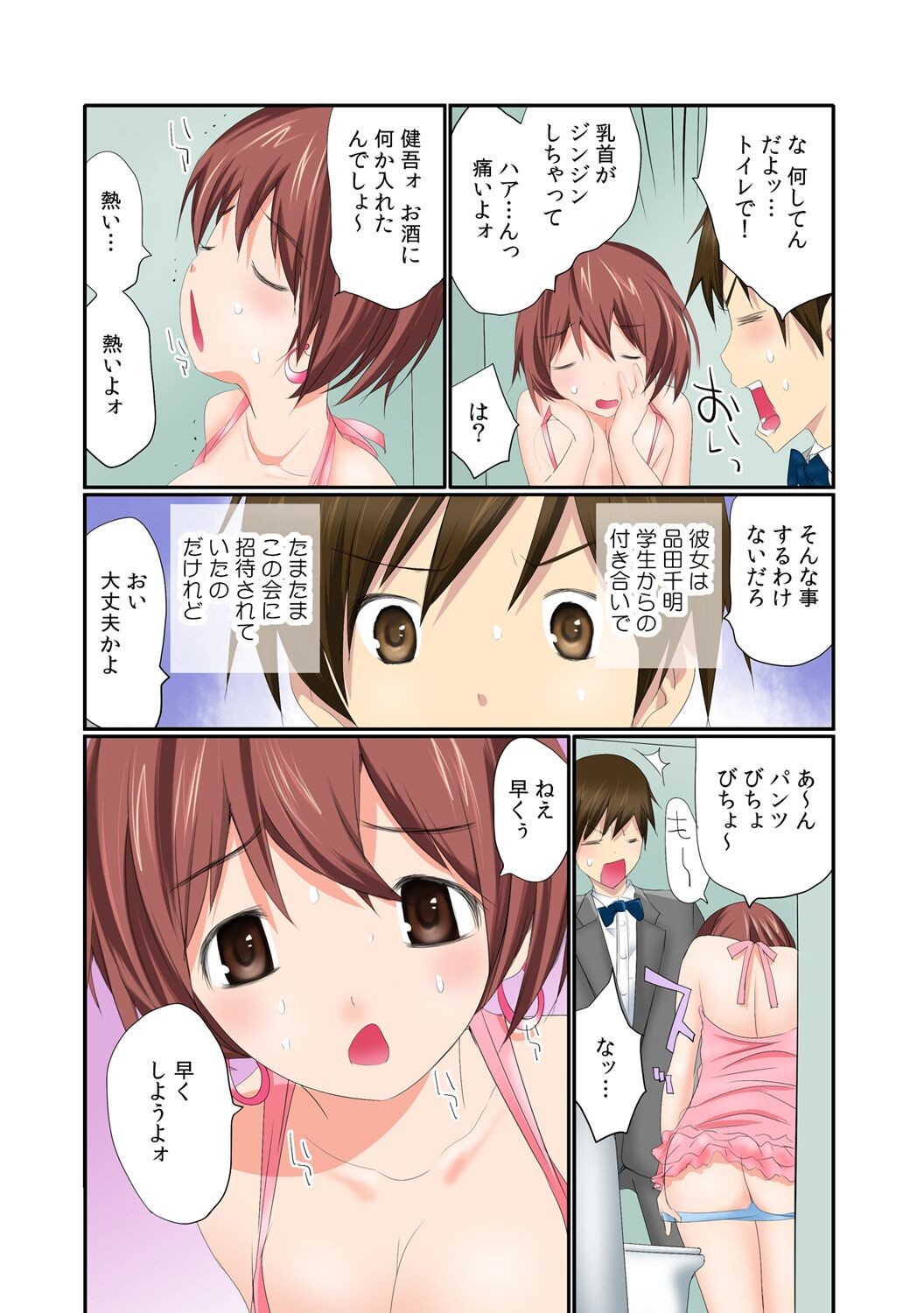 Page 4