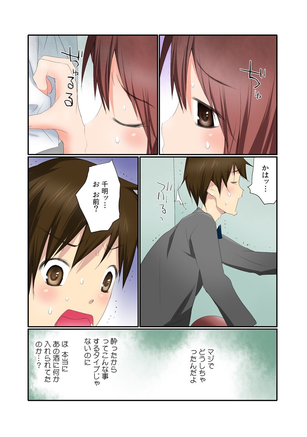 Page 6