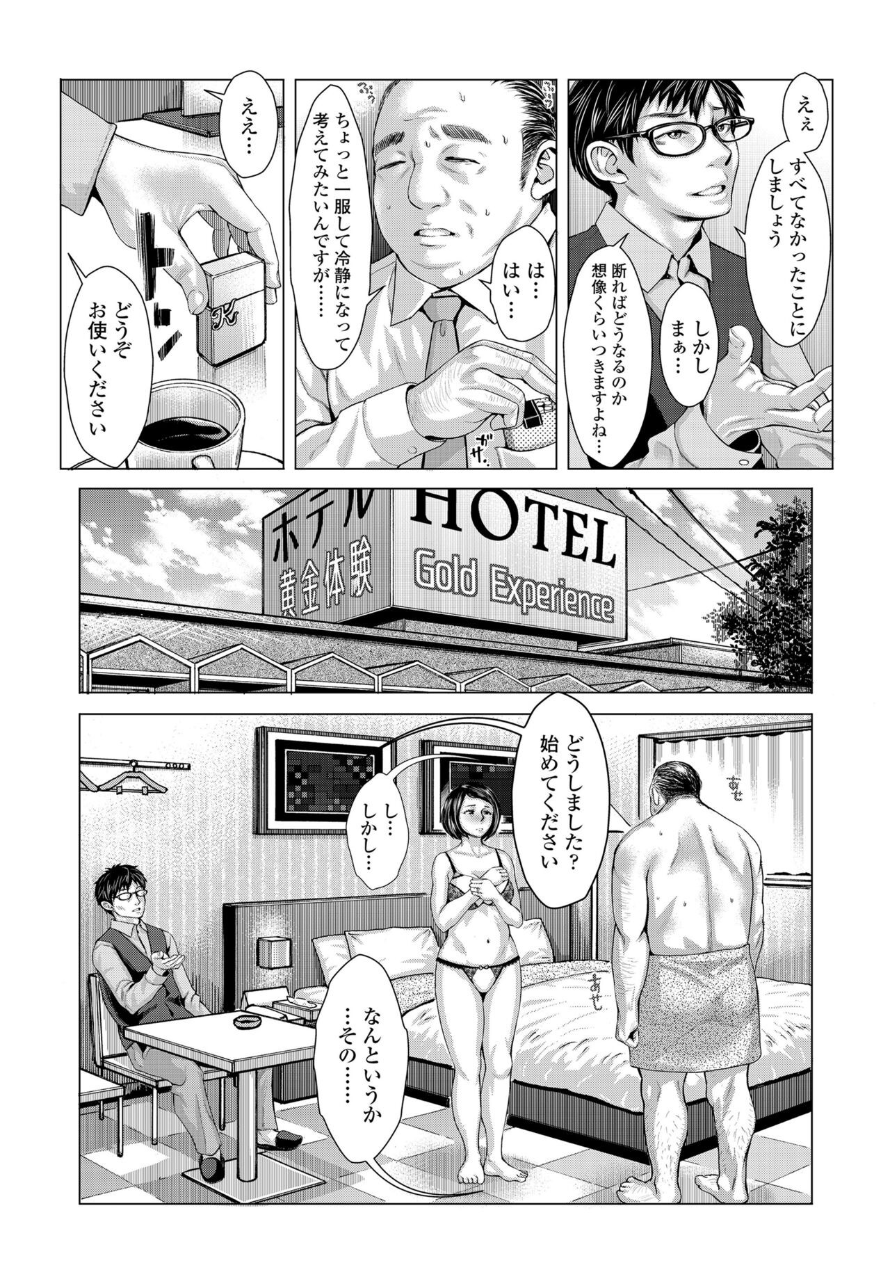 Page 180