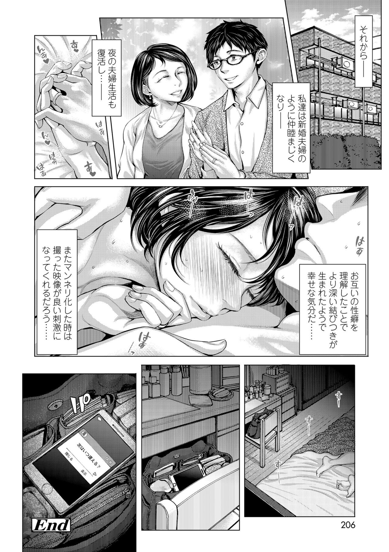 Page 208
