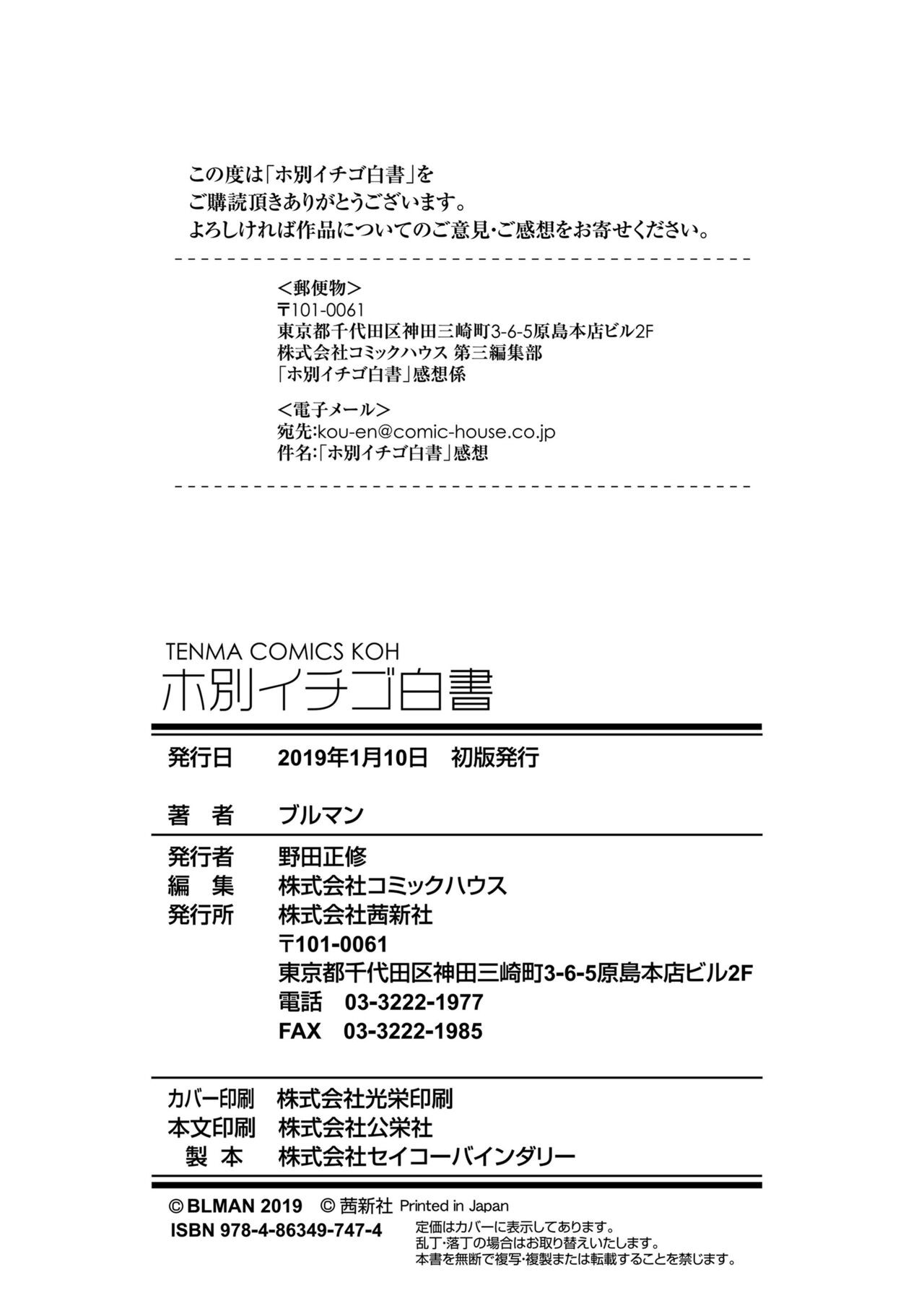 Page 210