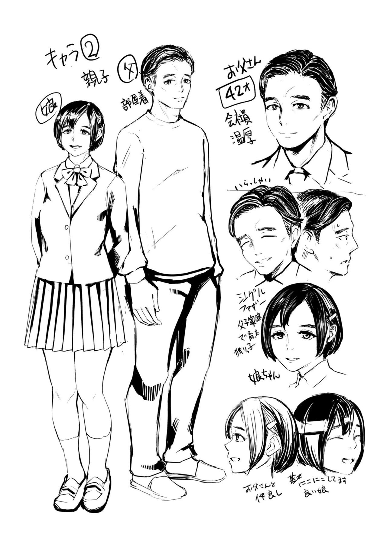 Page 217