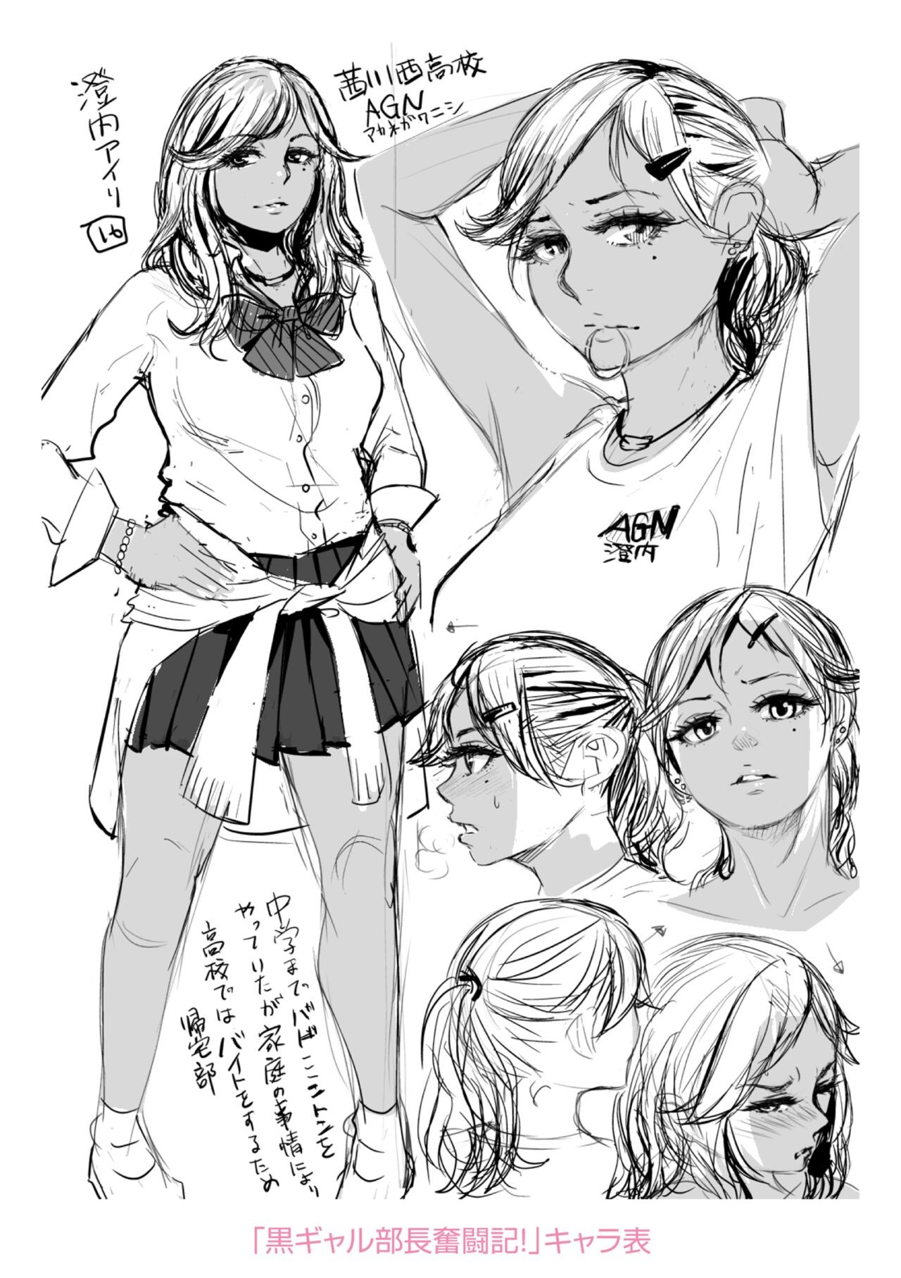 Page 218