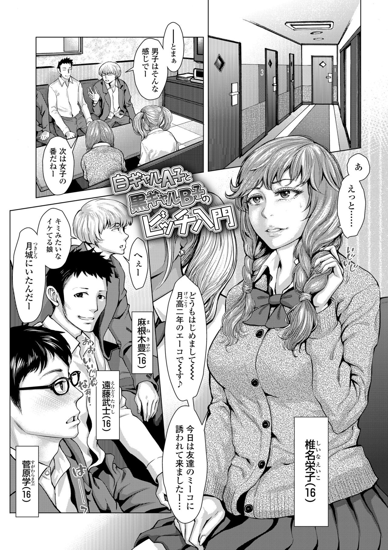 Page 55