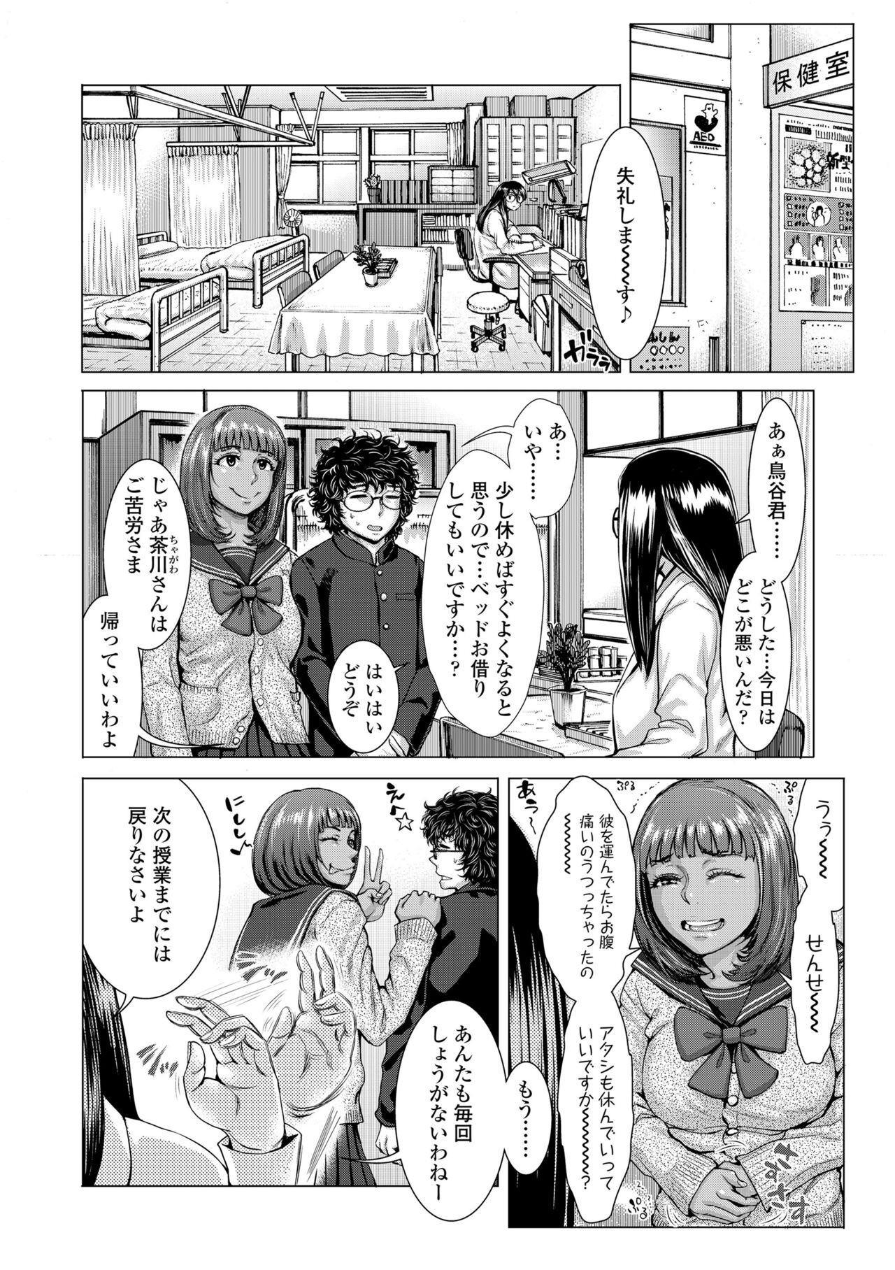 Page 88