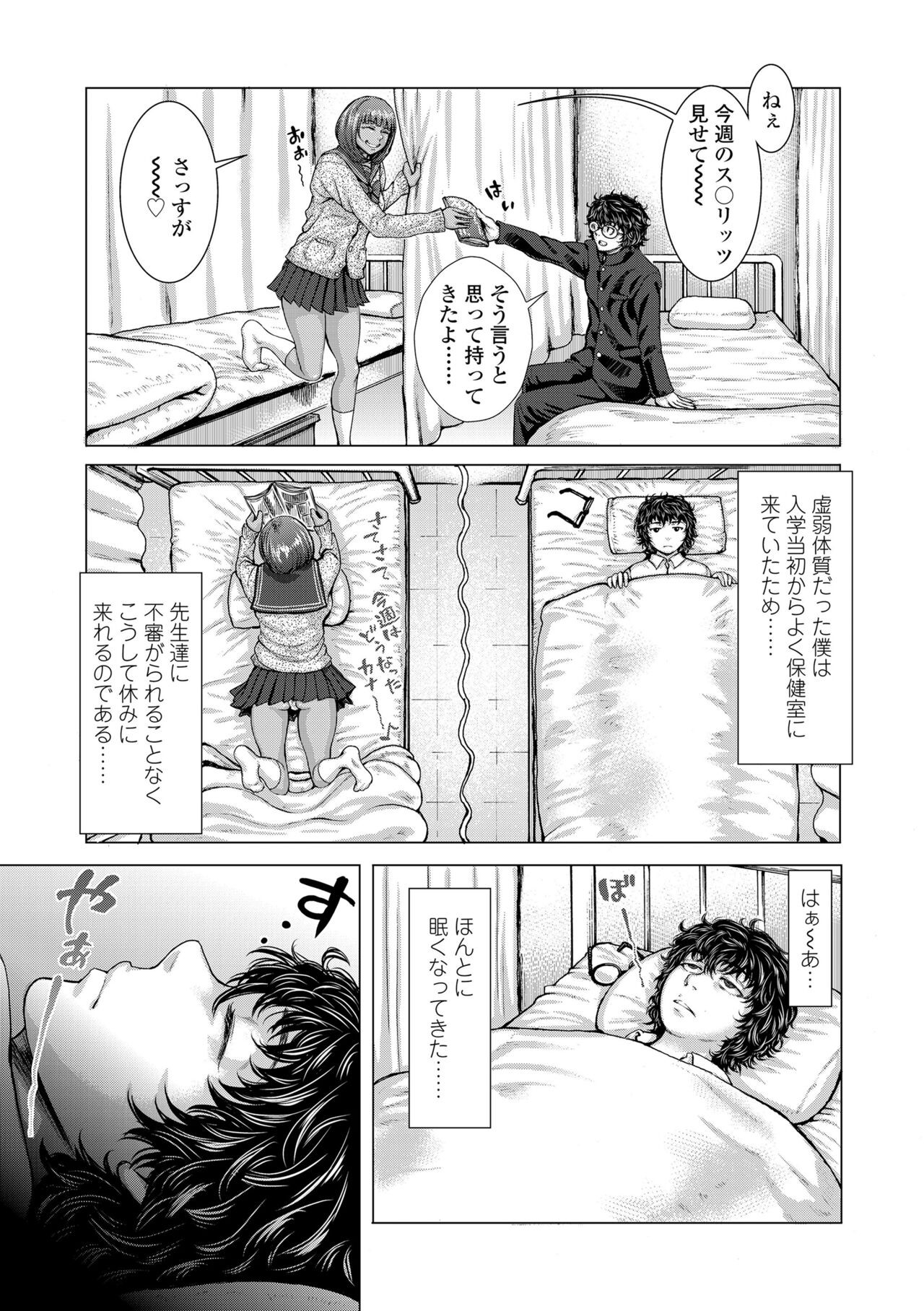Page 89