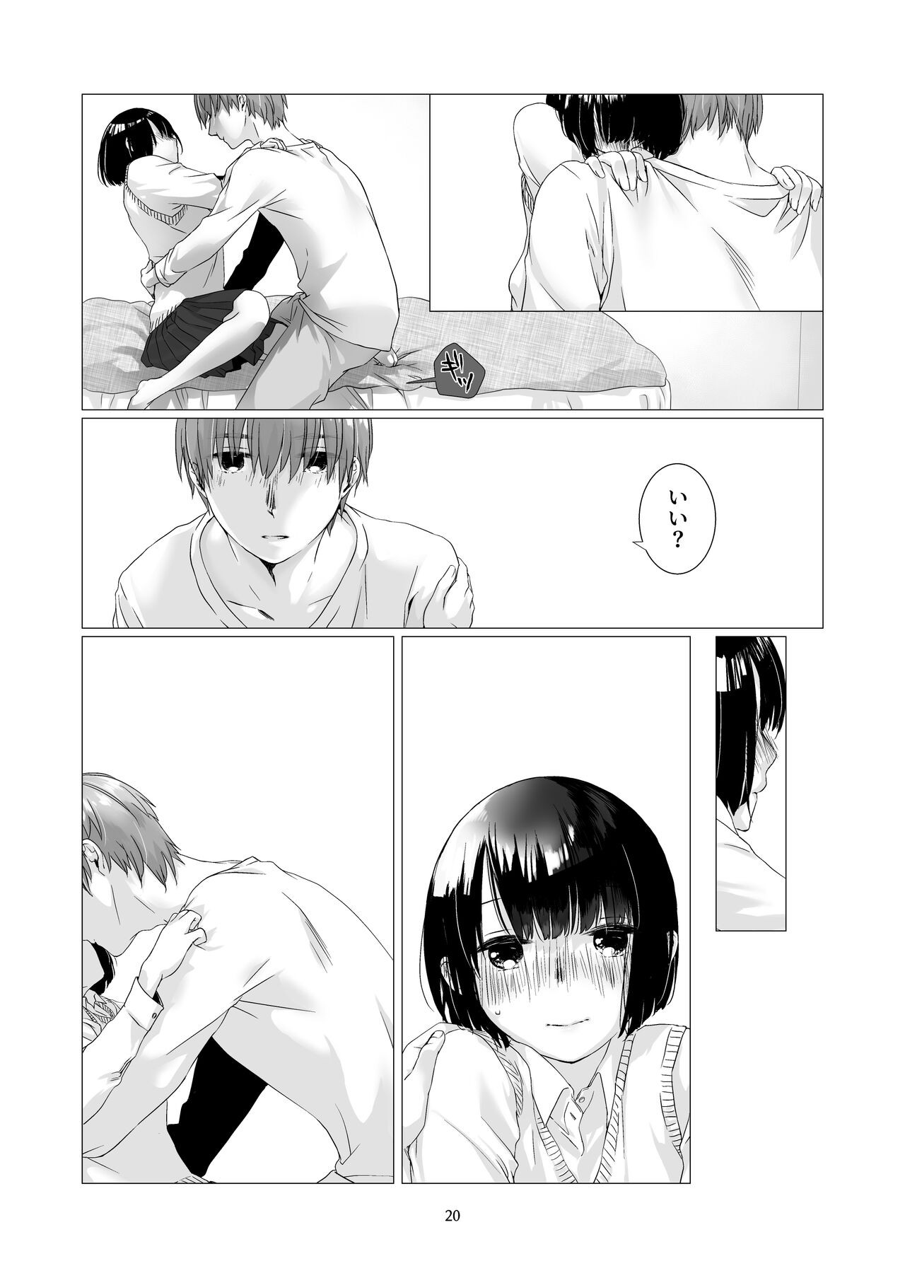 Page 19