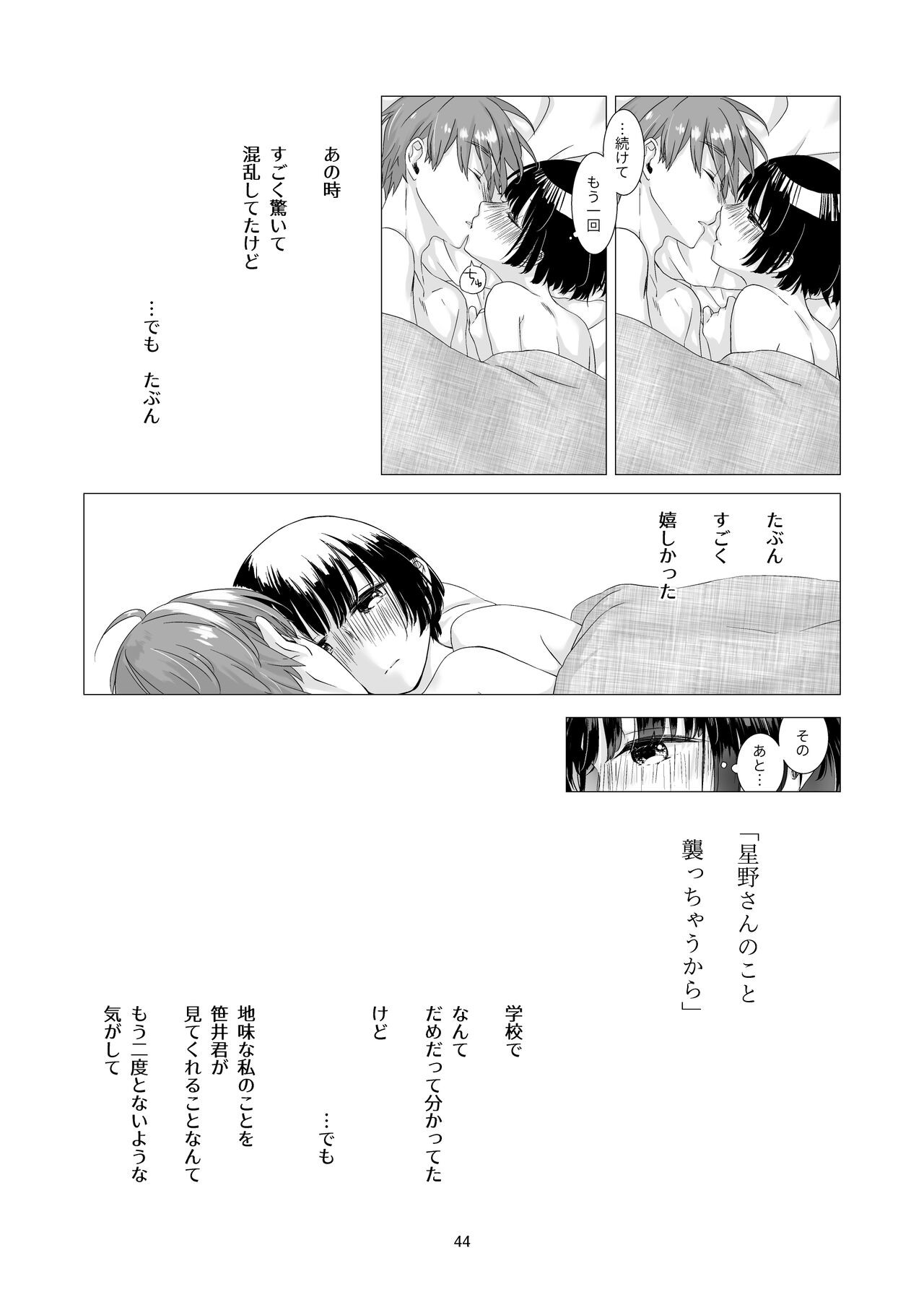 Page 42