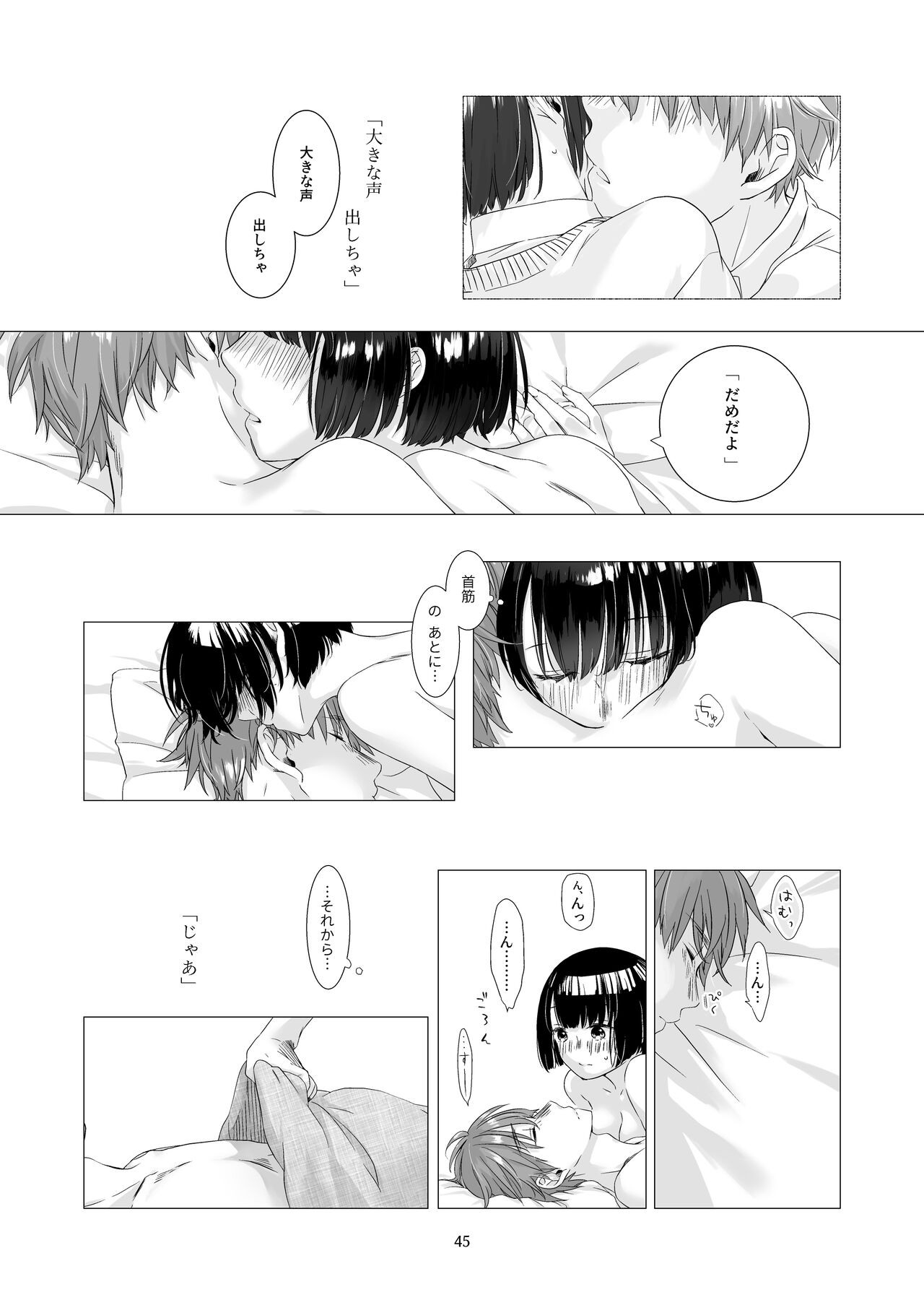 Page 43
