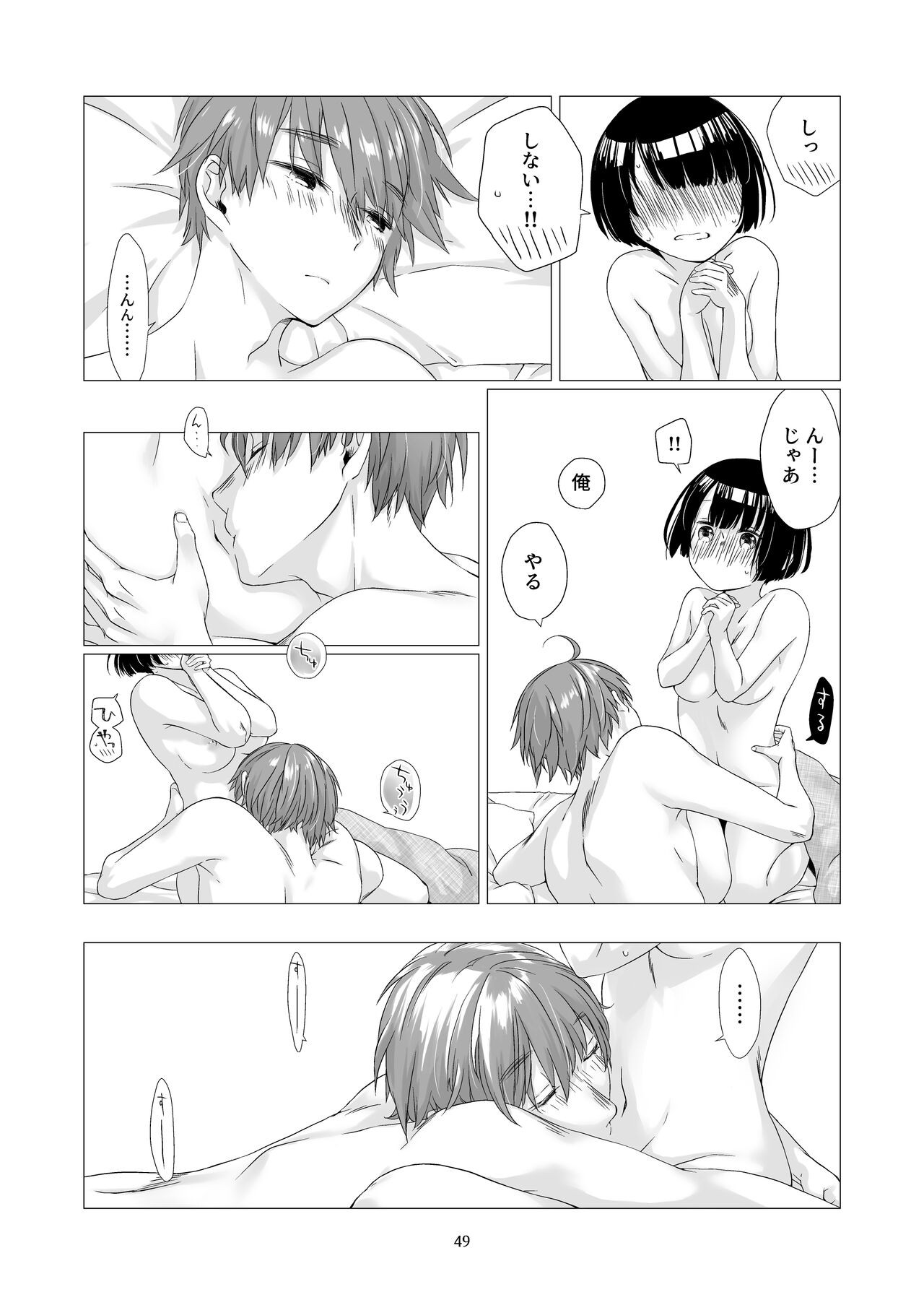 Page 47
