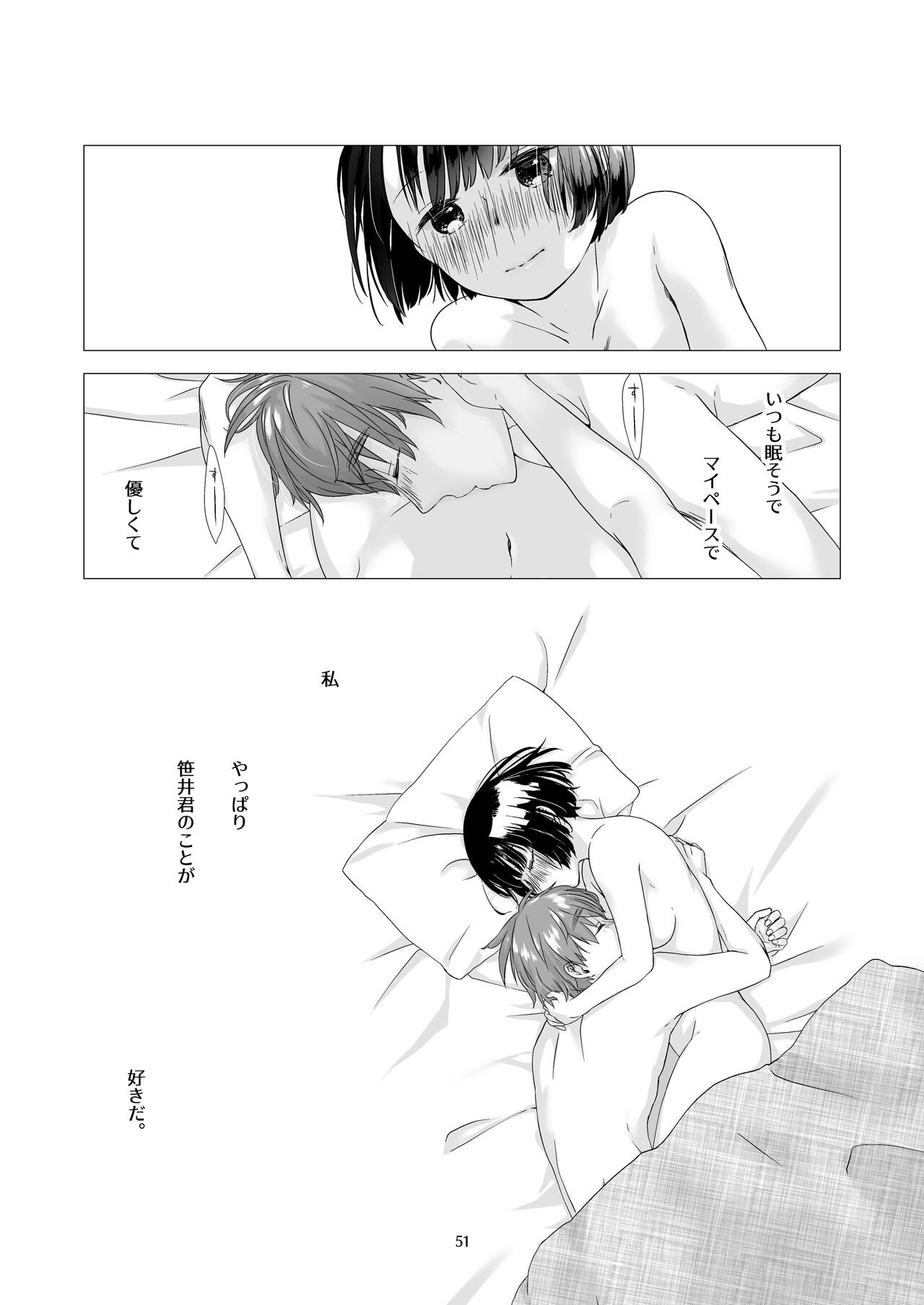 Page 49